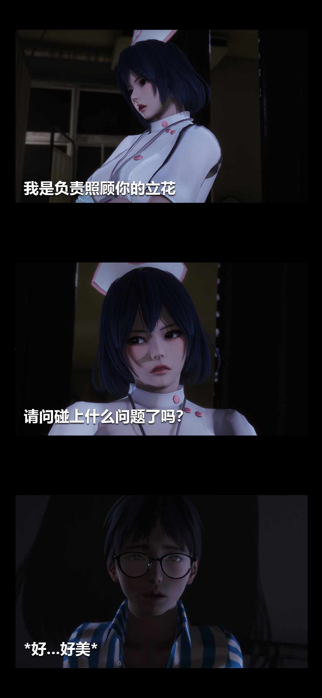 [韩国漫画] 榨精病栋3D 剧情,熟女人妻#[15P]-4