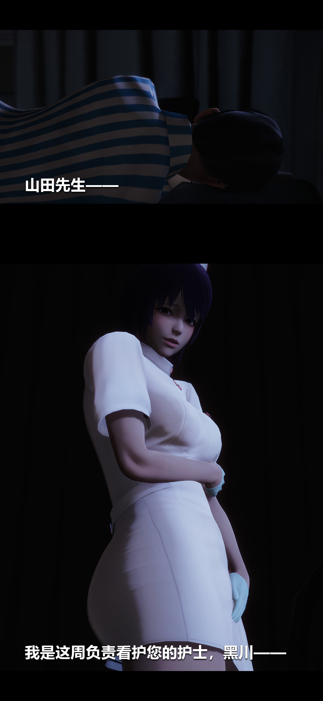 [韩国漫画] 榨精病栋3D 剧情,熟女人妻#[14P]-1