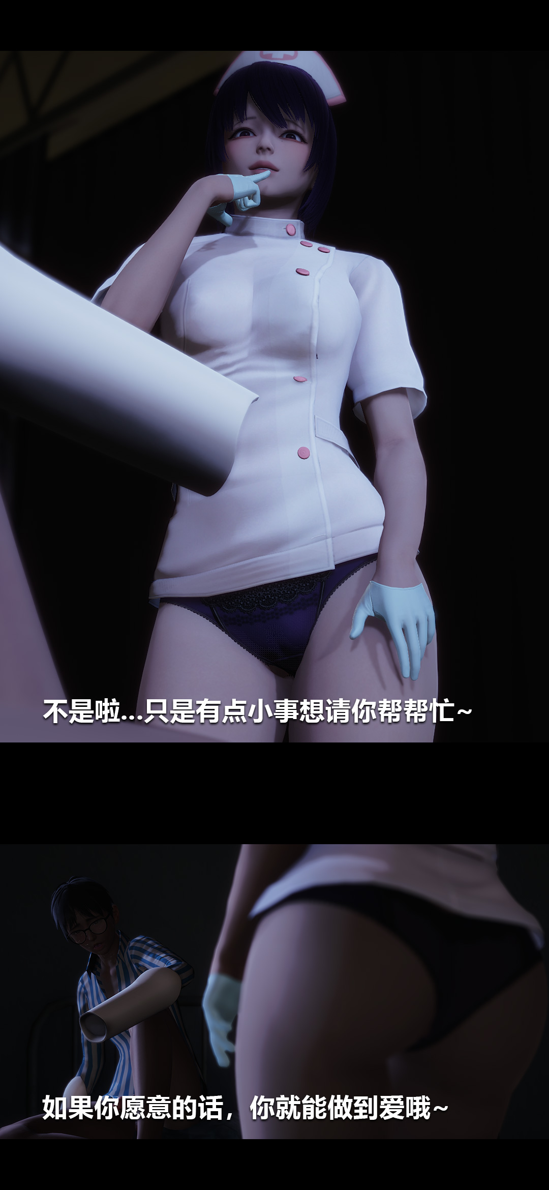 [韩国漫画] 榨精病栋3D 剧情,熟女人妻#[14P]-10
