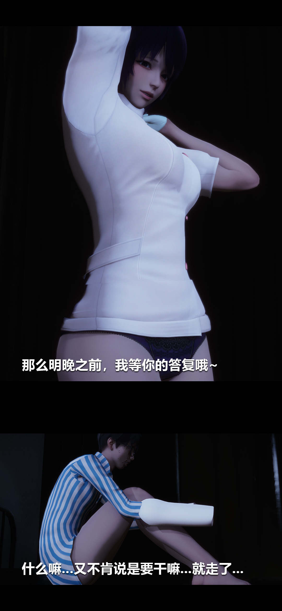 [韩国漫画] 榨精病栋3D 剧情,熟女人妻#[14P]-12