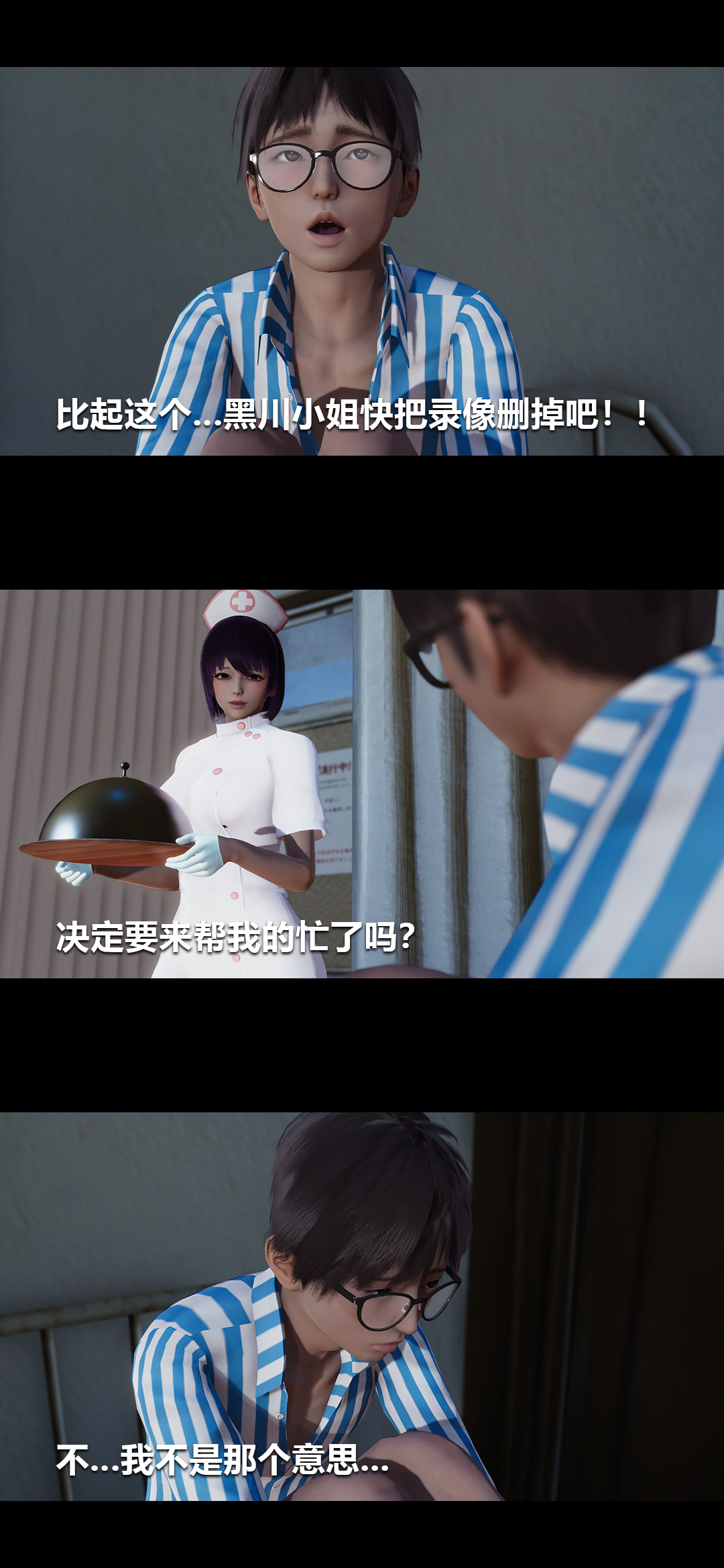 [韩国漫画] 榨精病栋3D 剧情,熟女人妻#[14P]-14