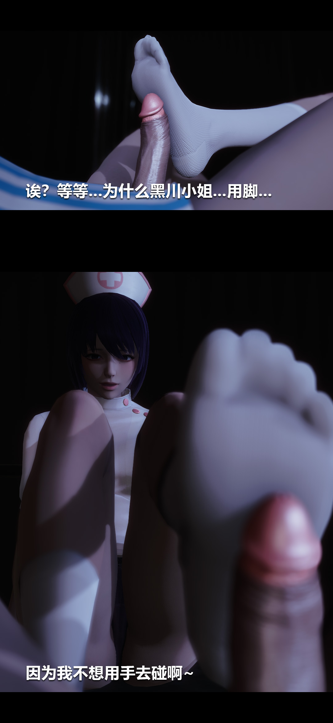 [韩国漫画] 榨精病栋3D 剧情,熟女人妻#[14P]-6