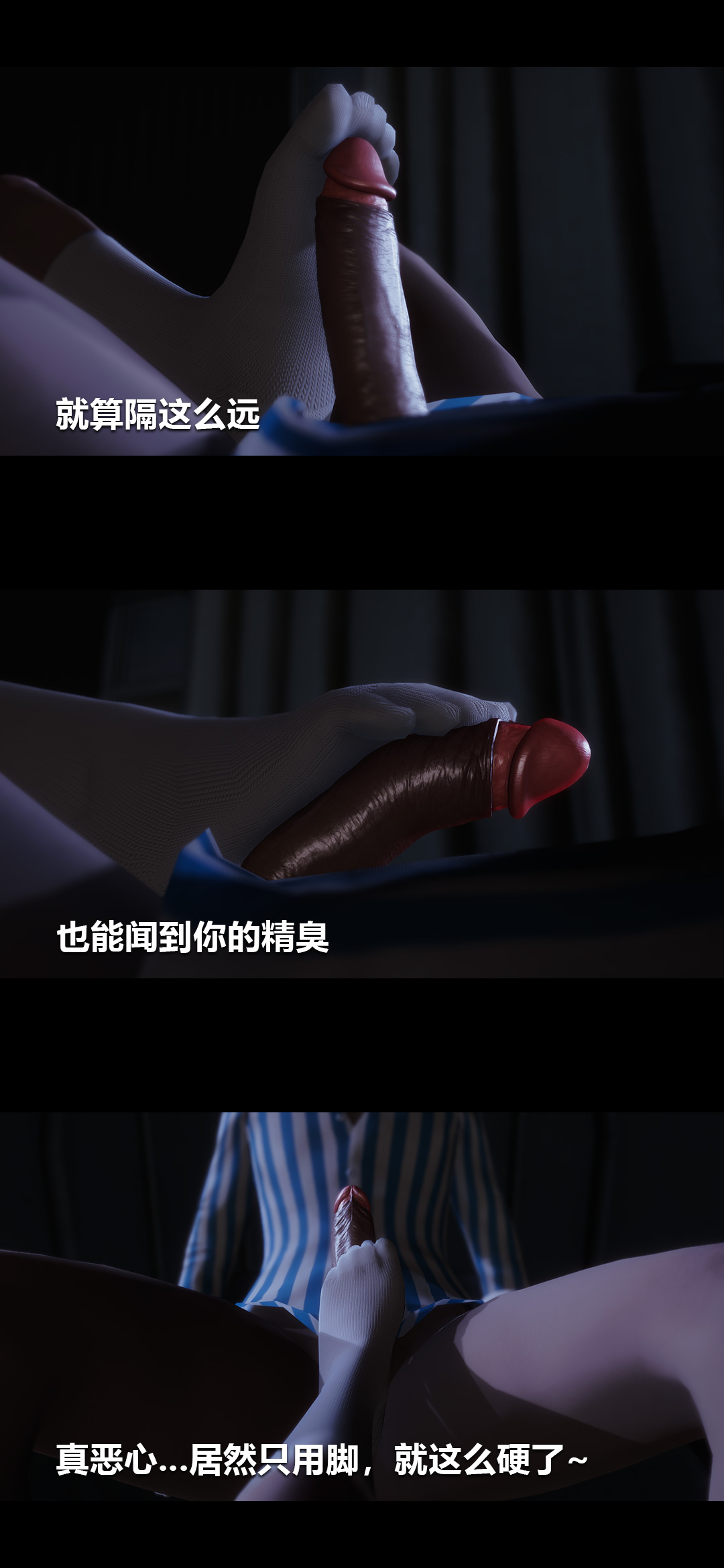 [韩国漫画] 榨精病栋3D 剧情,熟女人妻#[14P]-7