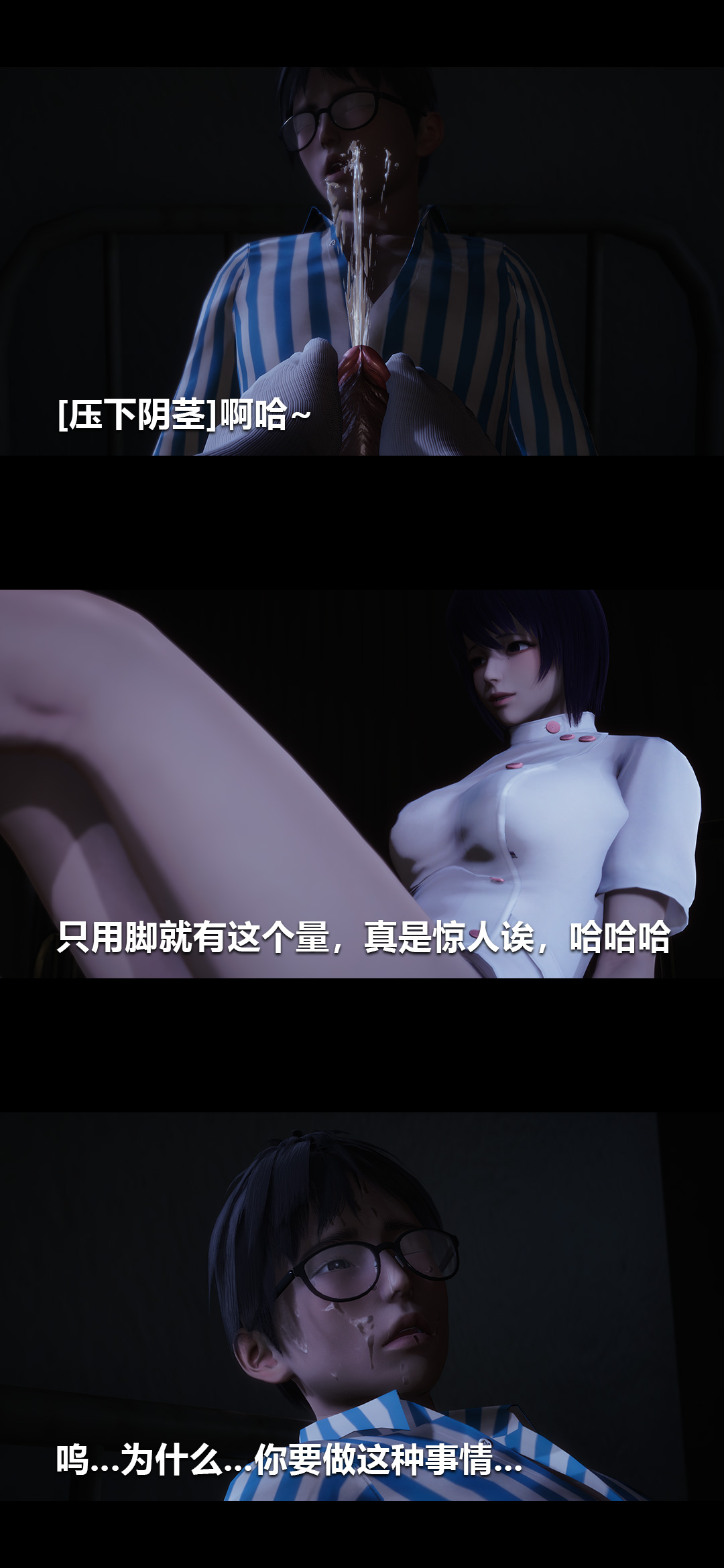 [韩国漫画] 榨精病栋3D 剧情,熟女人妻#[14P]-9