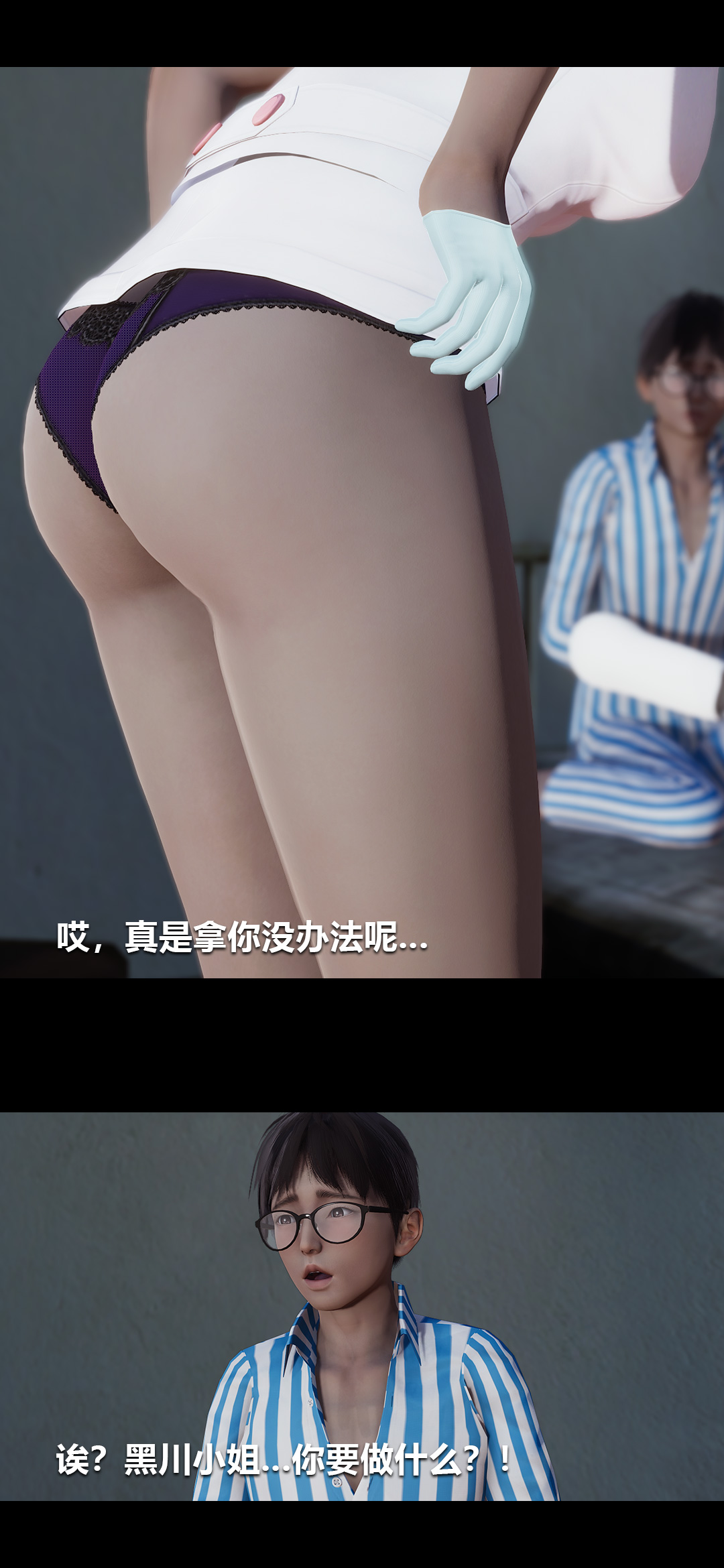 [韩国漫画] 榨精病栋3D 剧情,熟女人妻#[15P]-1