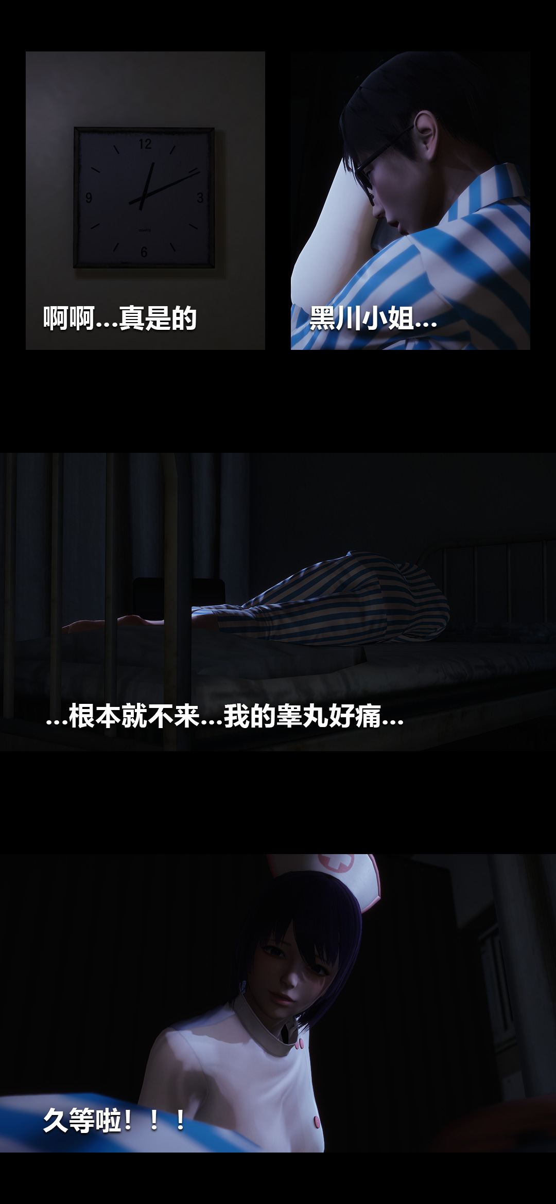 [韩国漫画] 榨精病栋3D 剧情,熟女人妻#[15P]-11