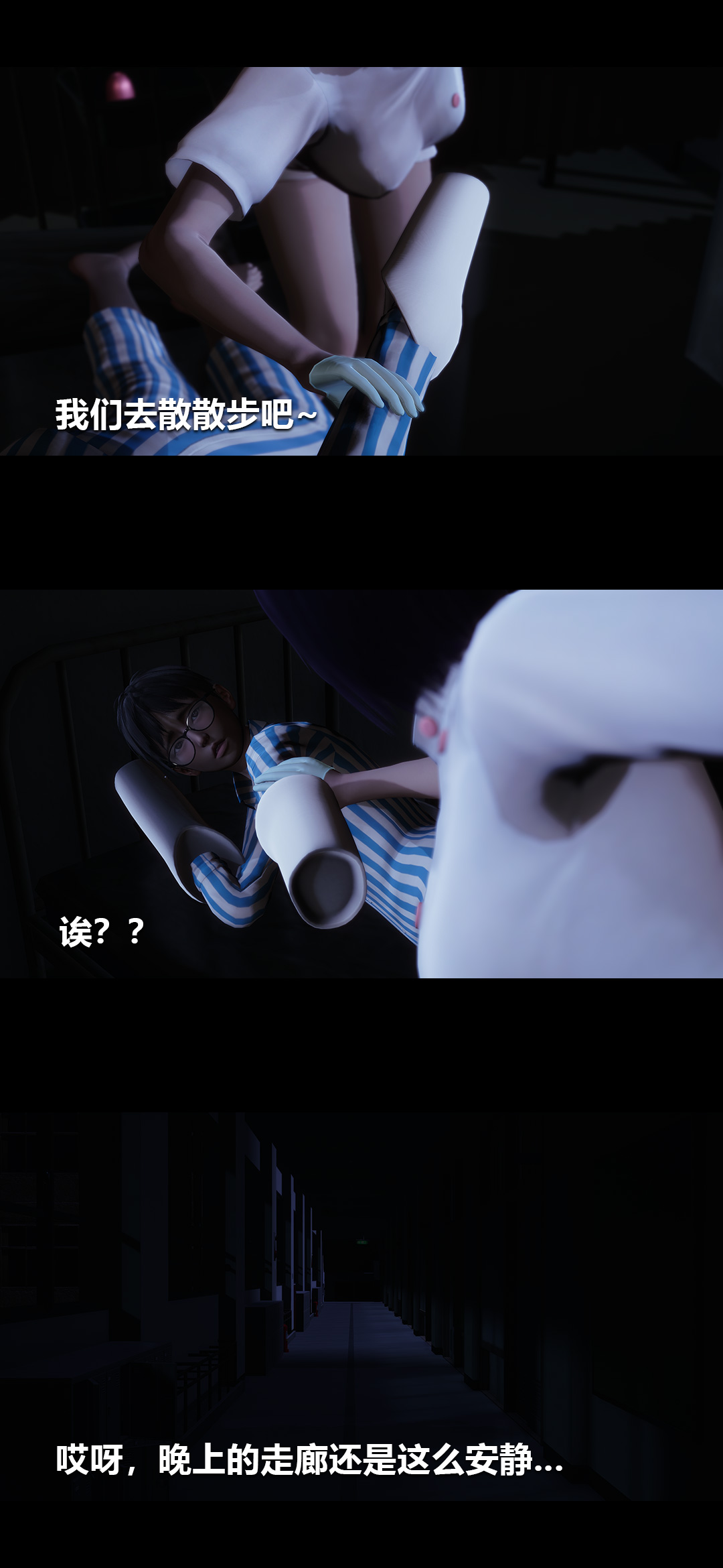 [韩国漫画] 榨精病栋3D 剧情,熟女人妻#[15P]-12