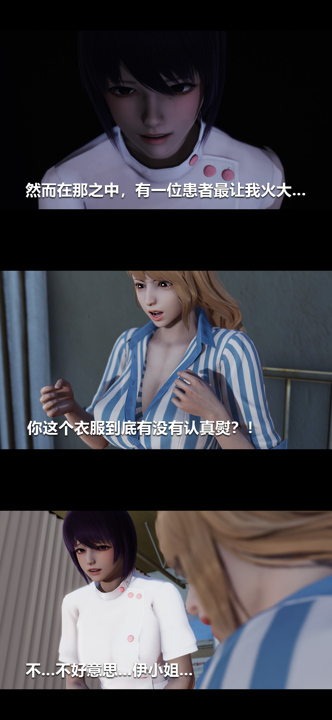 [韩国漫画] 榨精病栋3D 剧情,熟女人妻#[15P]-14