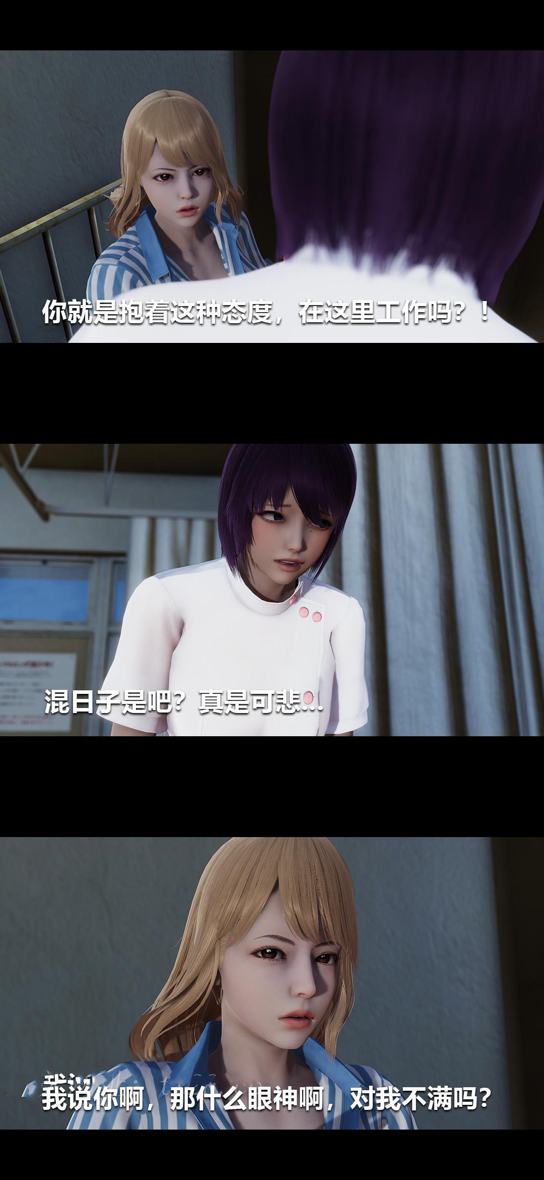 [韩国漫画] 榨精病栋3D 剧情,熟女人妻#[15P]-15