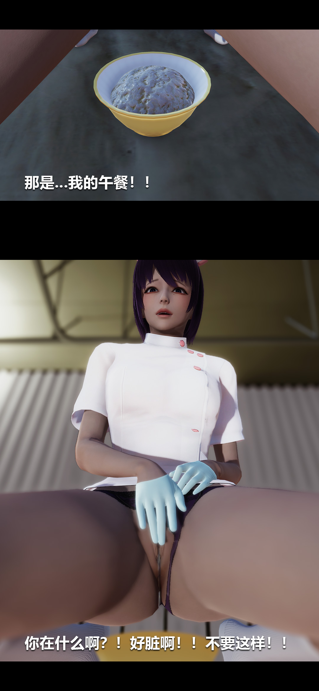 [韩国漫画] 榨精病栋3D 剧情,熟女人妻#[15P]-2