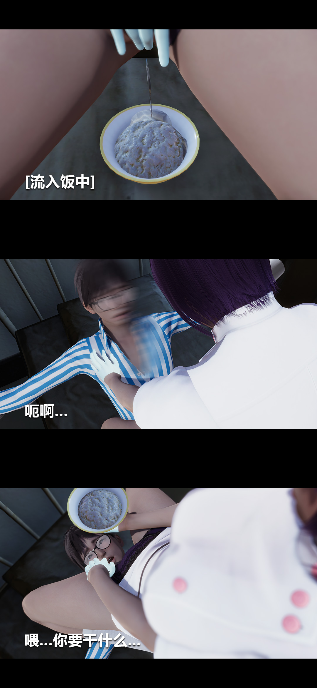 [韩国漫画] 榨精病栋3D 剧情,熟女人妻#[15P]-3