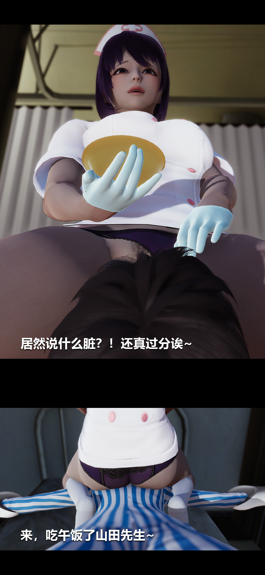 [韩国漫画] 榨精病栋3D 剧情,熟女人妻#[15P]-4