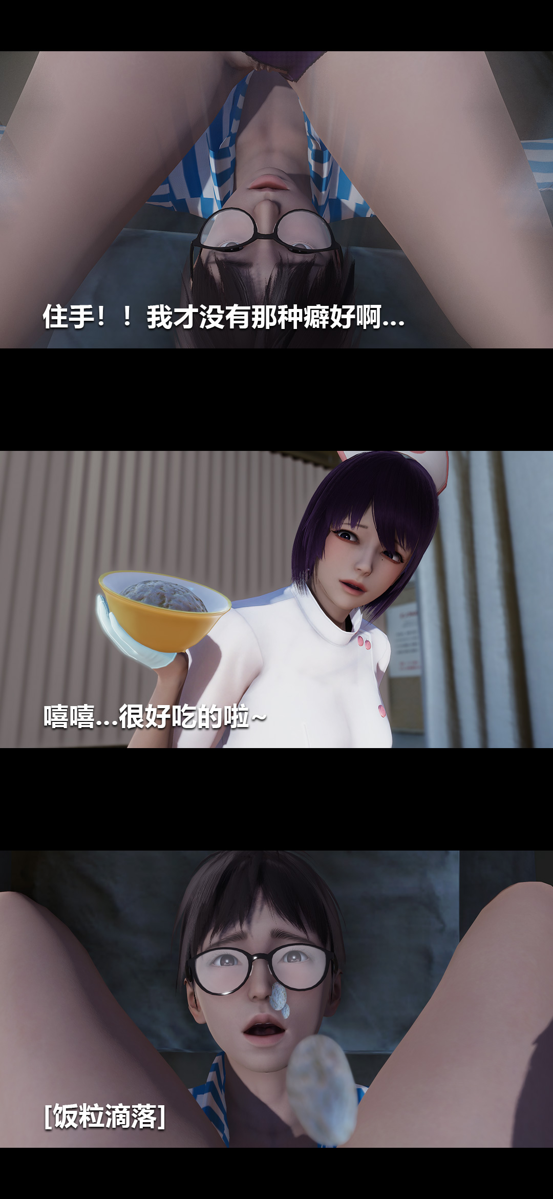 [韩国漫画] 榨精病栋3D 剧情,熟女人妻#[15P]-5