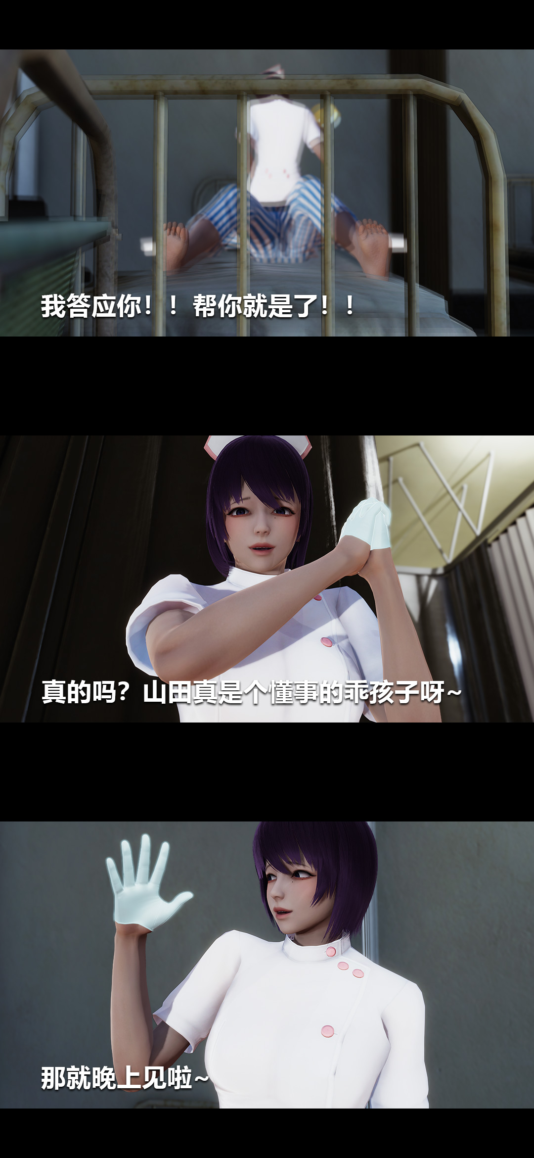 [韩国漫画] 榨精病栋3D 剧情,熟女人妻#[15P]-6