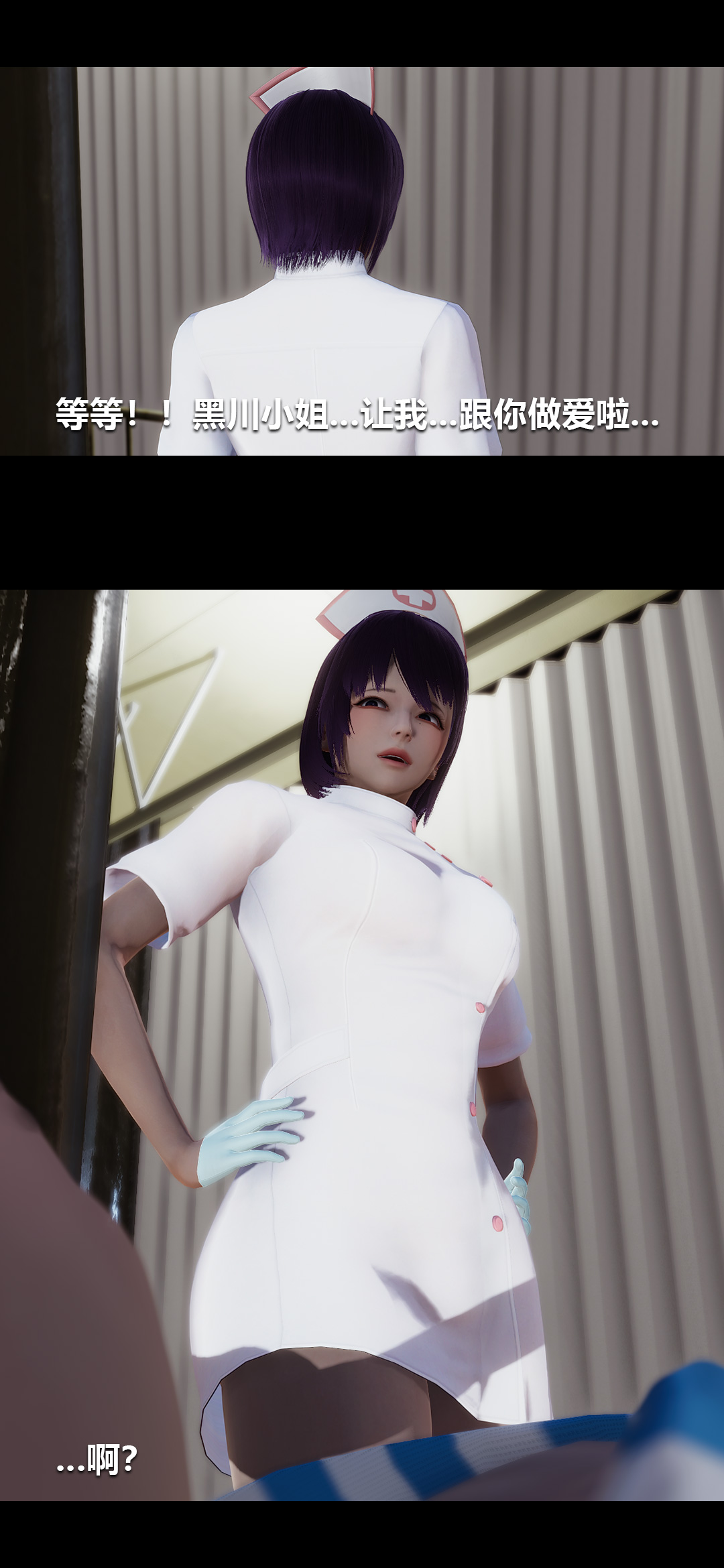 [韩国漫画] 榨精病栋3D 剧情,熟女人妻#[15P]-7