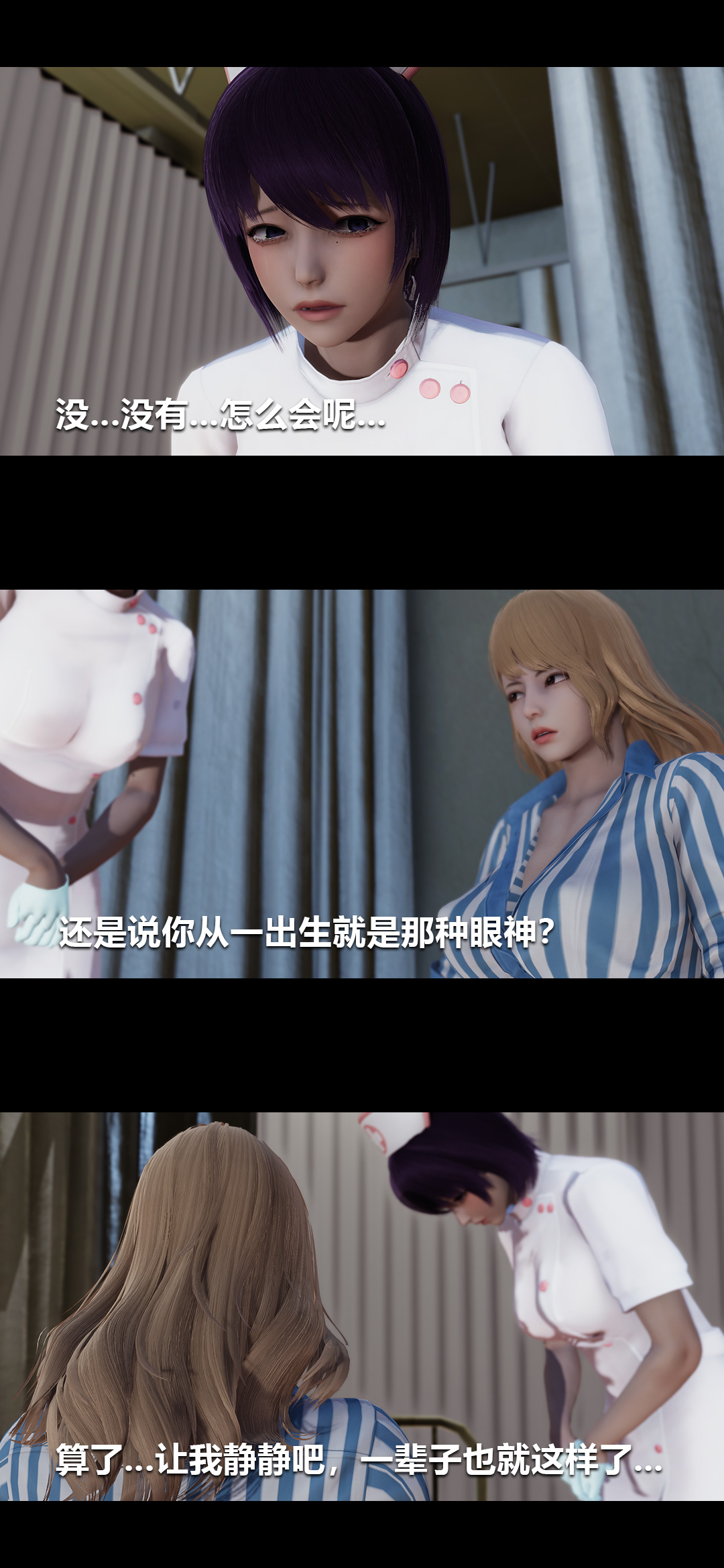 [韩国漫画] 榨精病栋3D 剧情,熟女人妻#[14P]-1