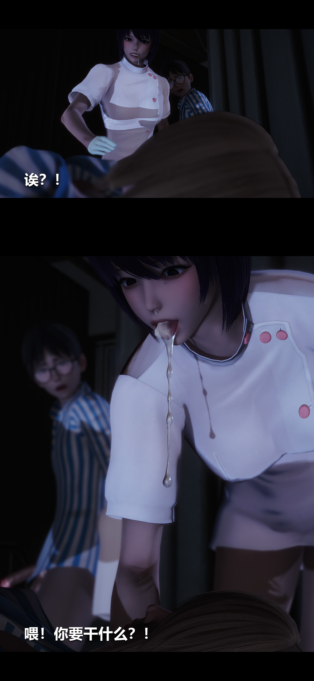 [韩国漫画] 榨精病栋3D 剧情,熟女人妻#[14P]-12