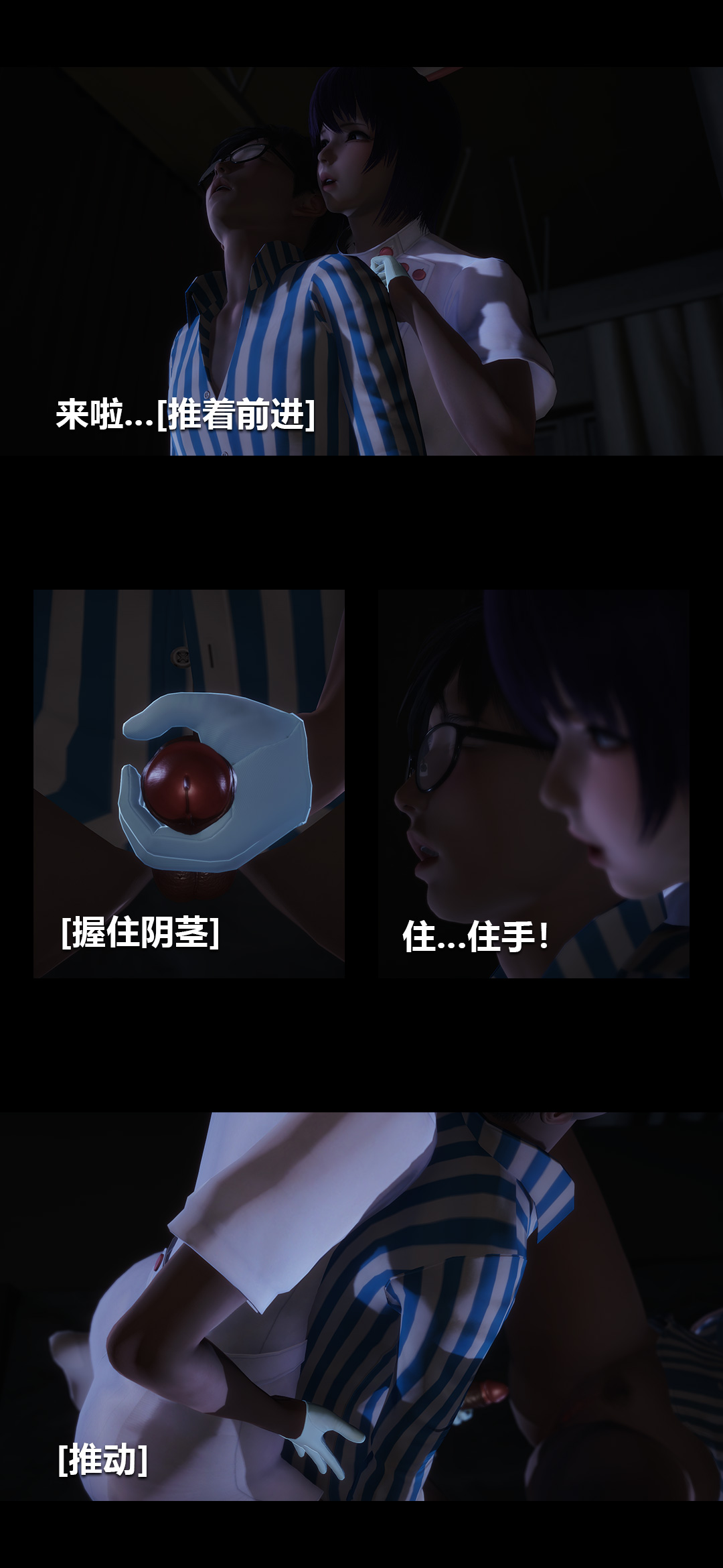 [韩国漫画] 榨精病栋3D 剧情,熟女人妻#[15P]-10