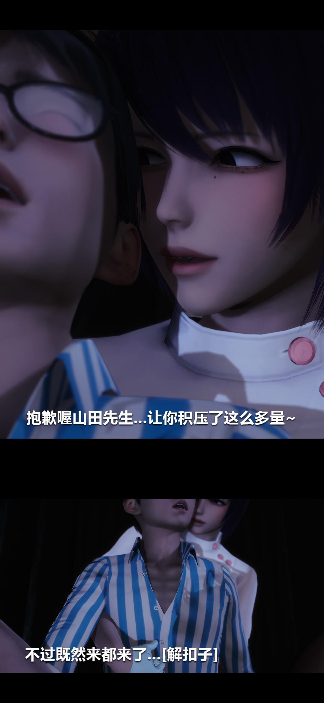[韩国漫画] 榨精病栋3D 剧情,熟女人妻#[15P]-12