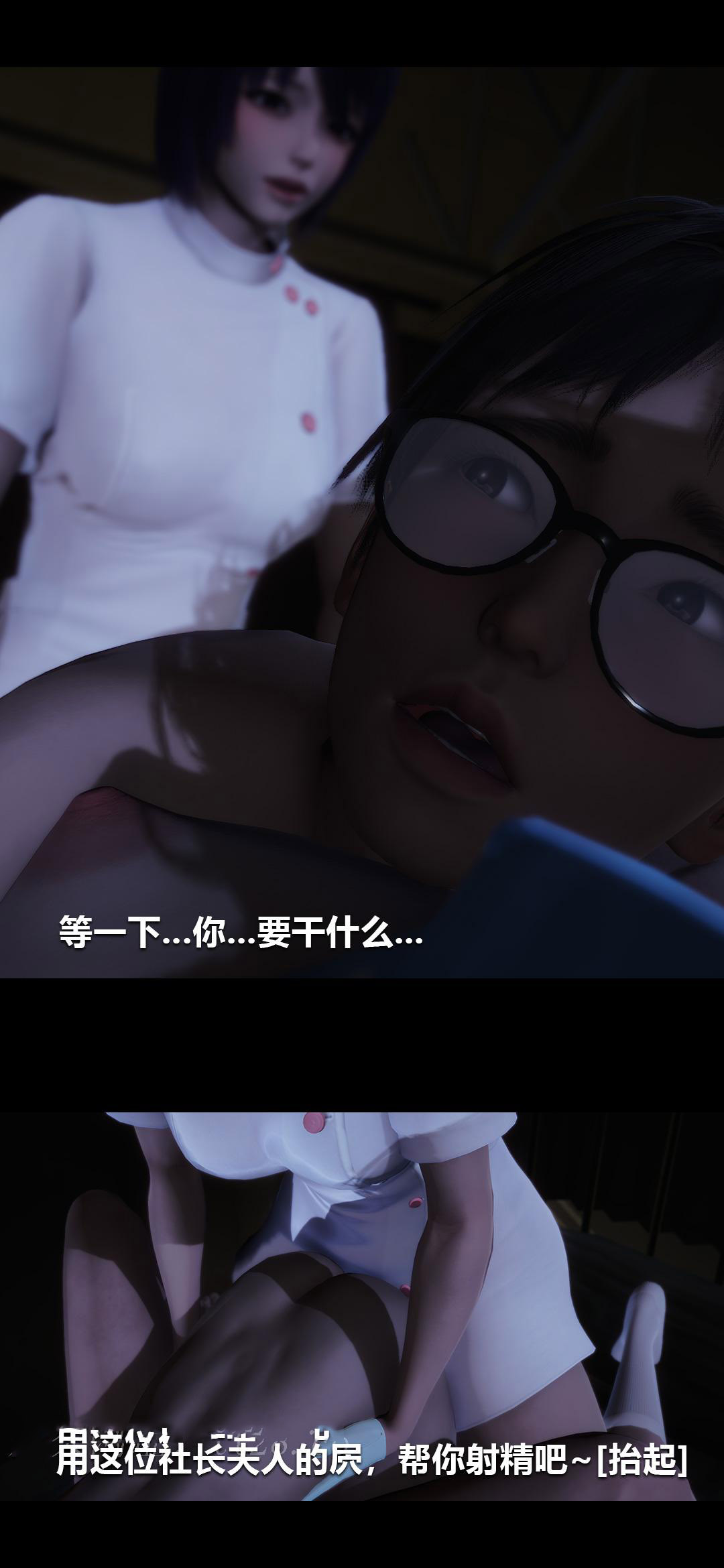 [韩国漫画] 榨精病栋3D 剧情,熟女人妻#[15P]-15