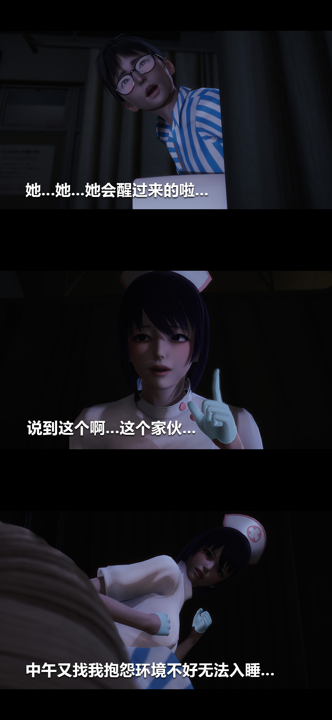 [韩国漫画] 榨精病栋3D 剧情,熟女人妻#[15P]-5