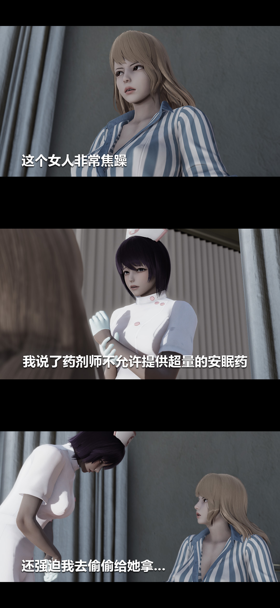 [韩国漫画] 榨精病栋3D 剧情,熟女人妻#[15P]-6