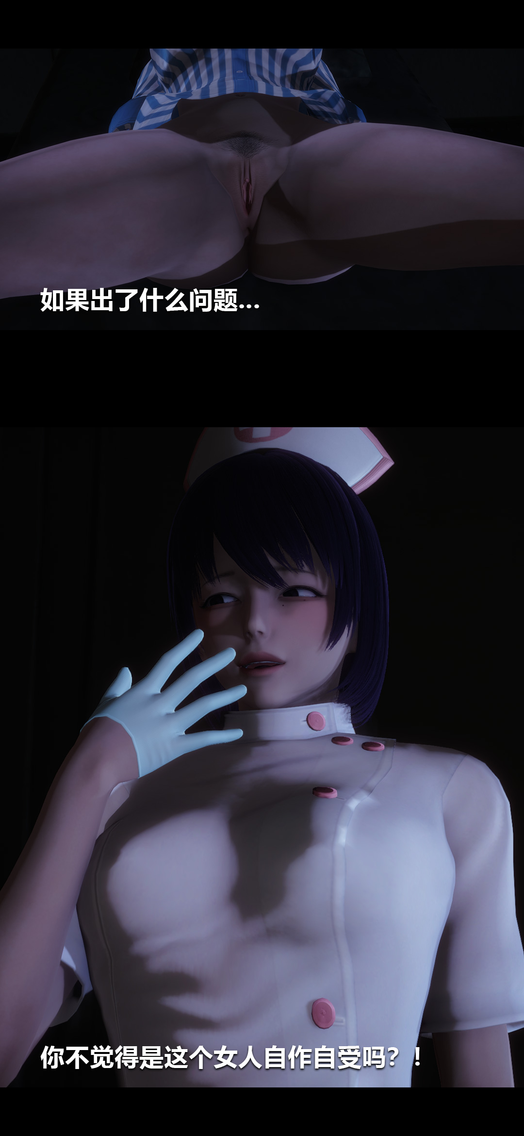 [韩国漫画] 榨精病栋3D 剧情,熟女人妻#[15P]-7