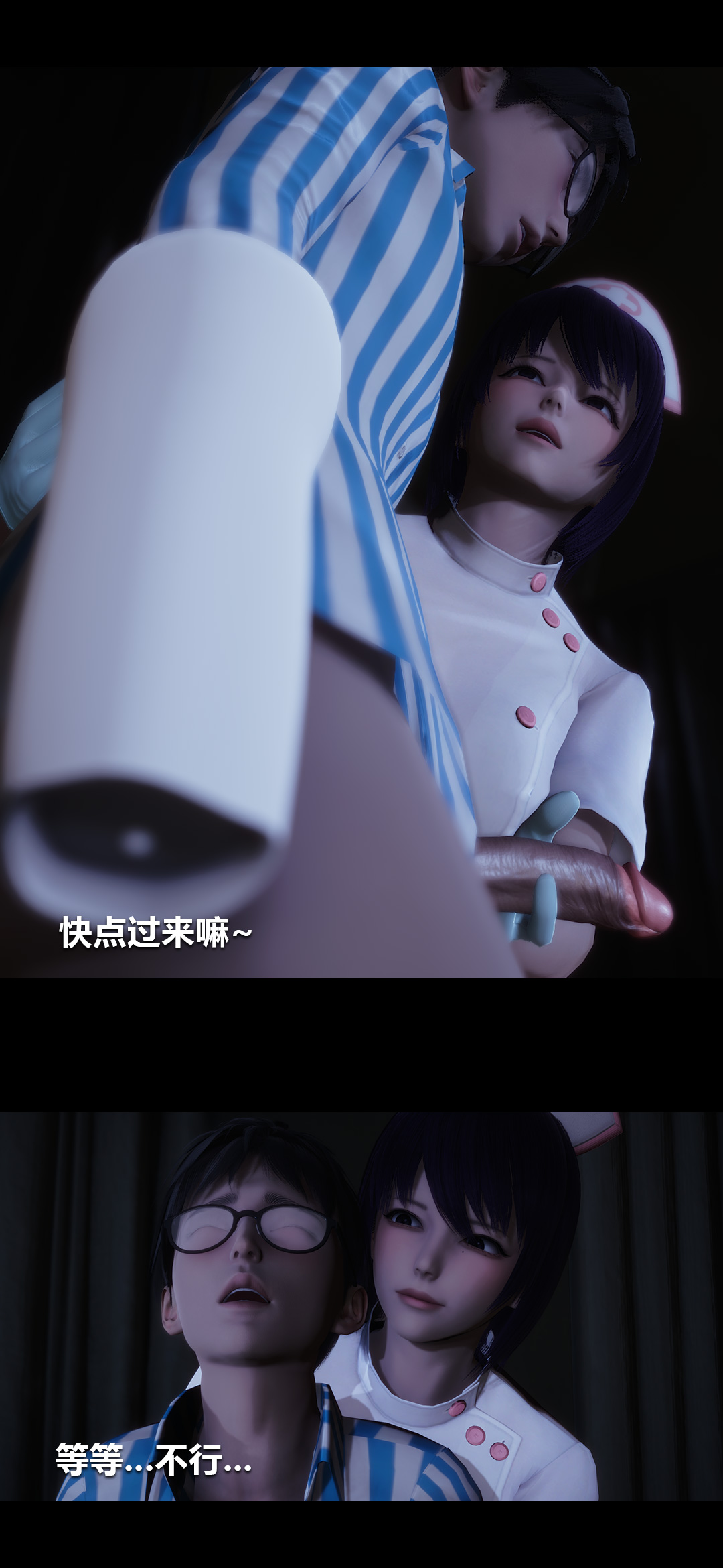 [韩国漫画] 榨精病栋3D 剧情,熟女人妻#[15P]-9