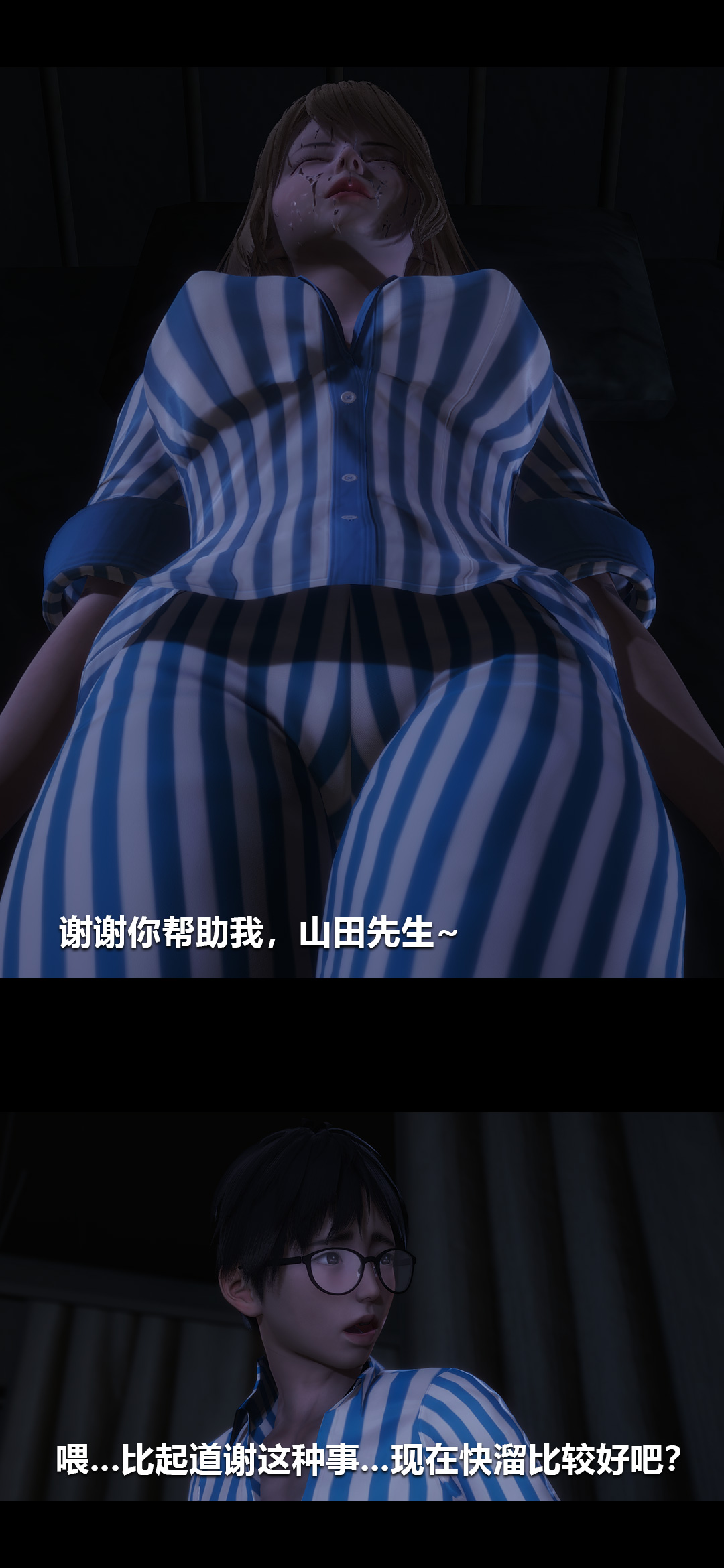 [韩国漫画] 榨精病栋3D 剧情,熟女人妻#[15P]-2