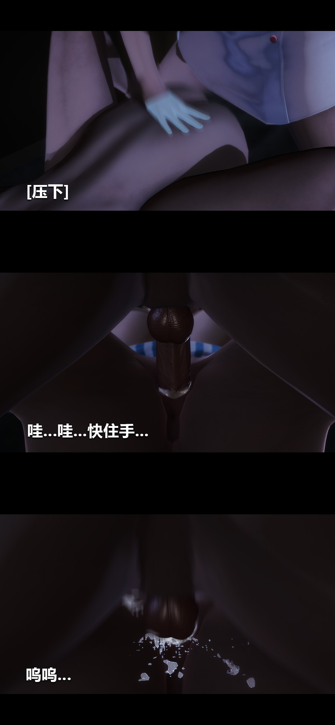 [韩国漫画] 榨精病栋3D 剧情,熟女人妻#[15P]-1