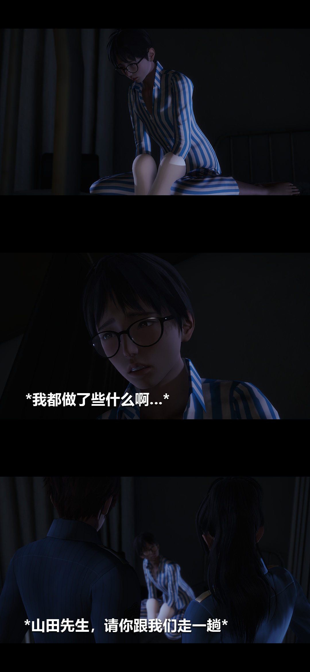 [韩国漫画] 榨精病栋3D 剧情,熟女人妻#[15P]-10