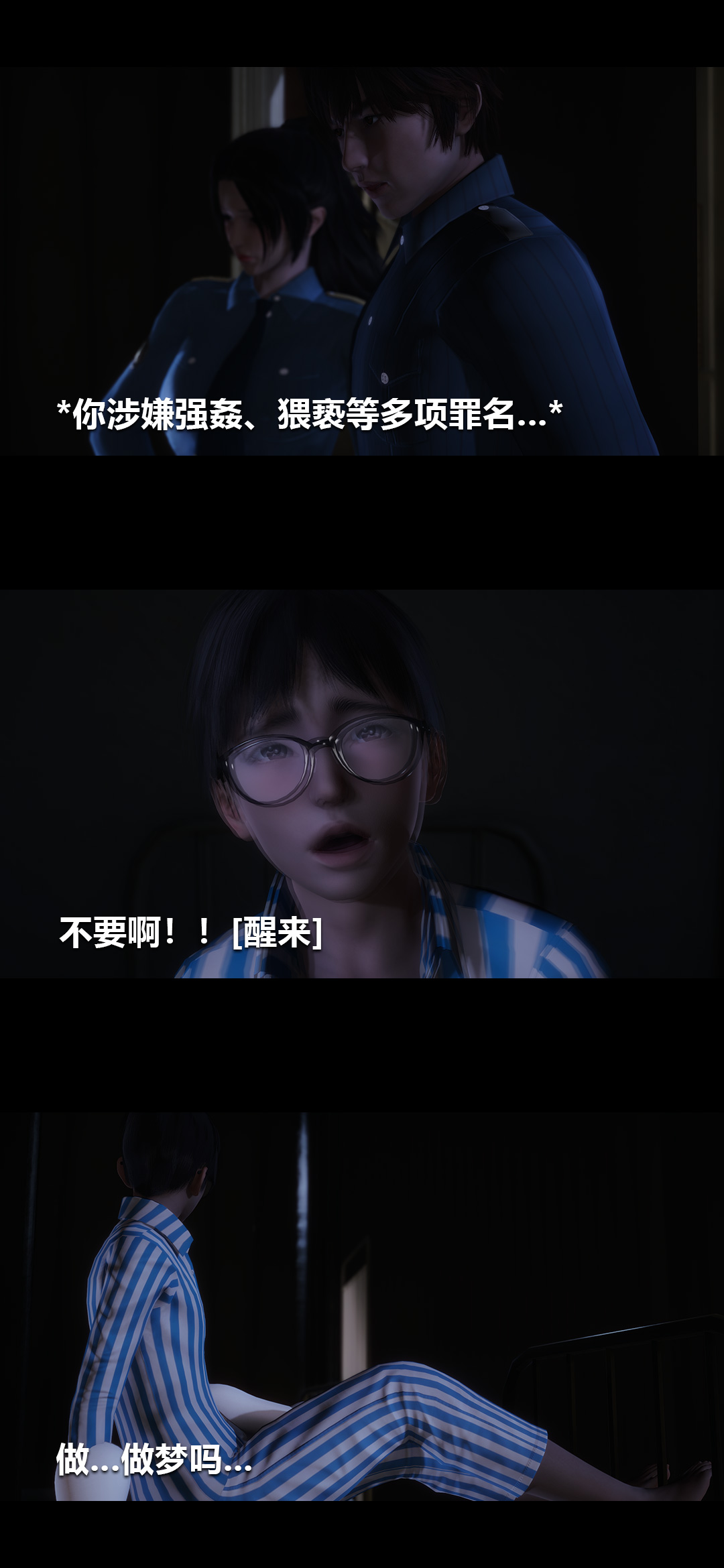 [韩国漫画] 榨精病栋3D 剧情,熟女人妻#[15P]-11