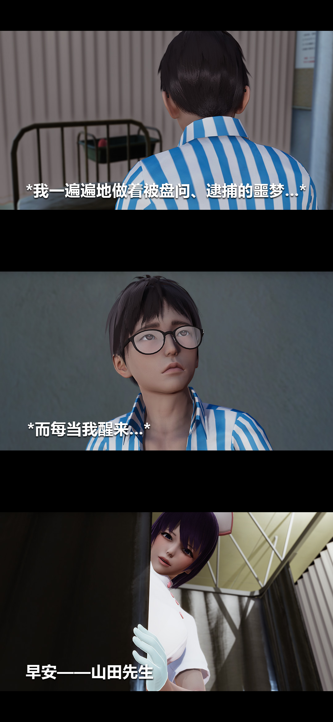 [韩国漫画] 榨精病栋3D 剧情,熟女人妻#[15P]-12