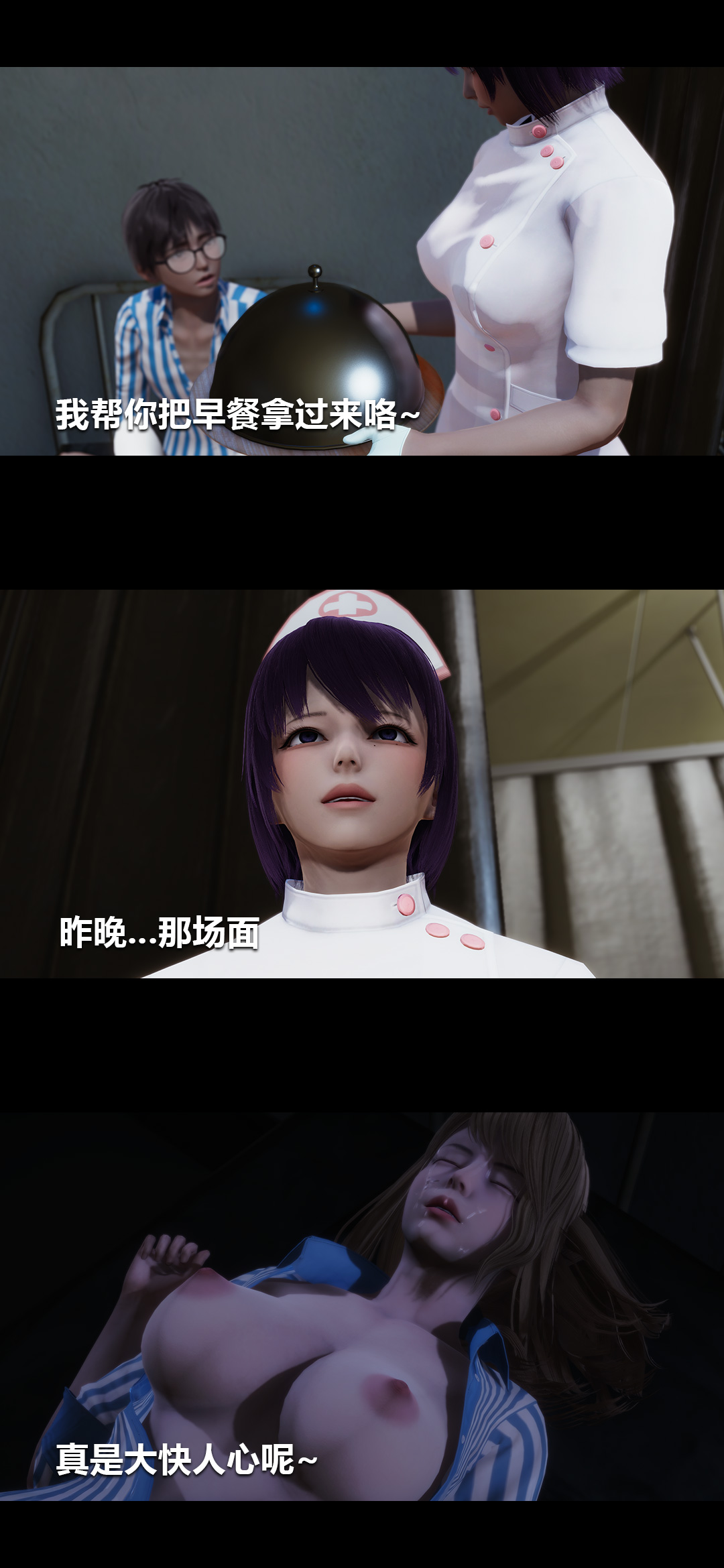 [韩国漫画] 榨精病栋3D 剧情,熟女人妻#[15P]-13