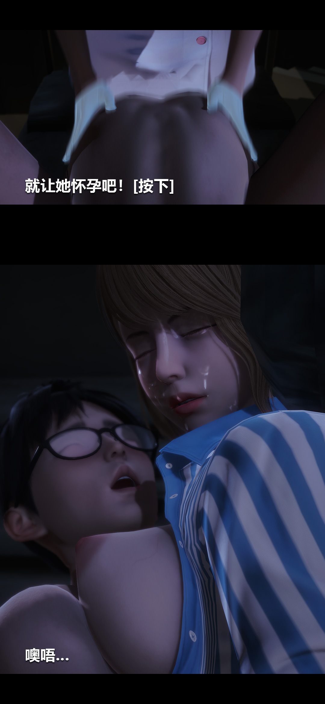 [韩国漫画] 榨精病栋3D 剧情,熟女人妻#[15P]-5