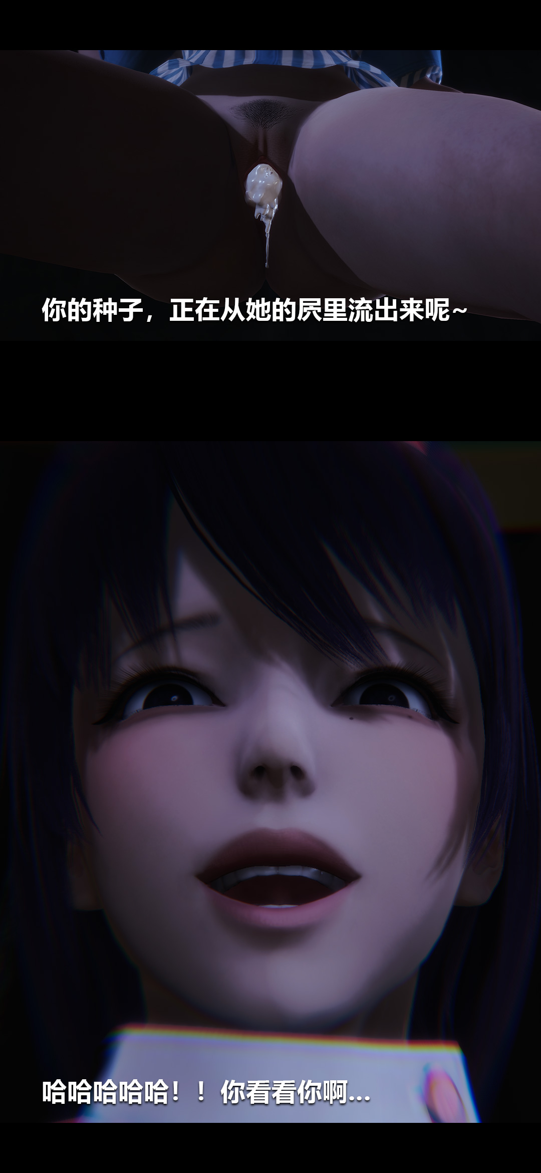 [韩国漫画] 榨精病栋3D 剧情,熟女人妻#[15P]-7