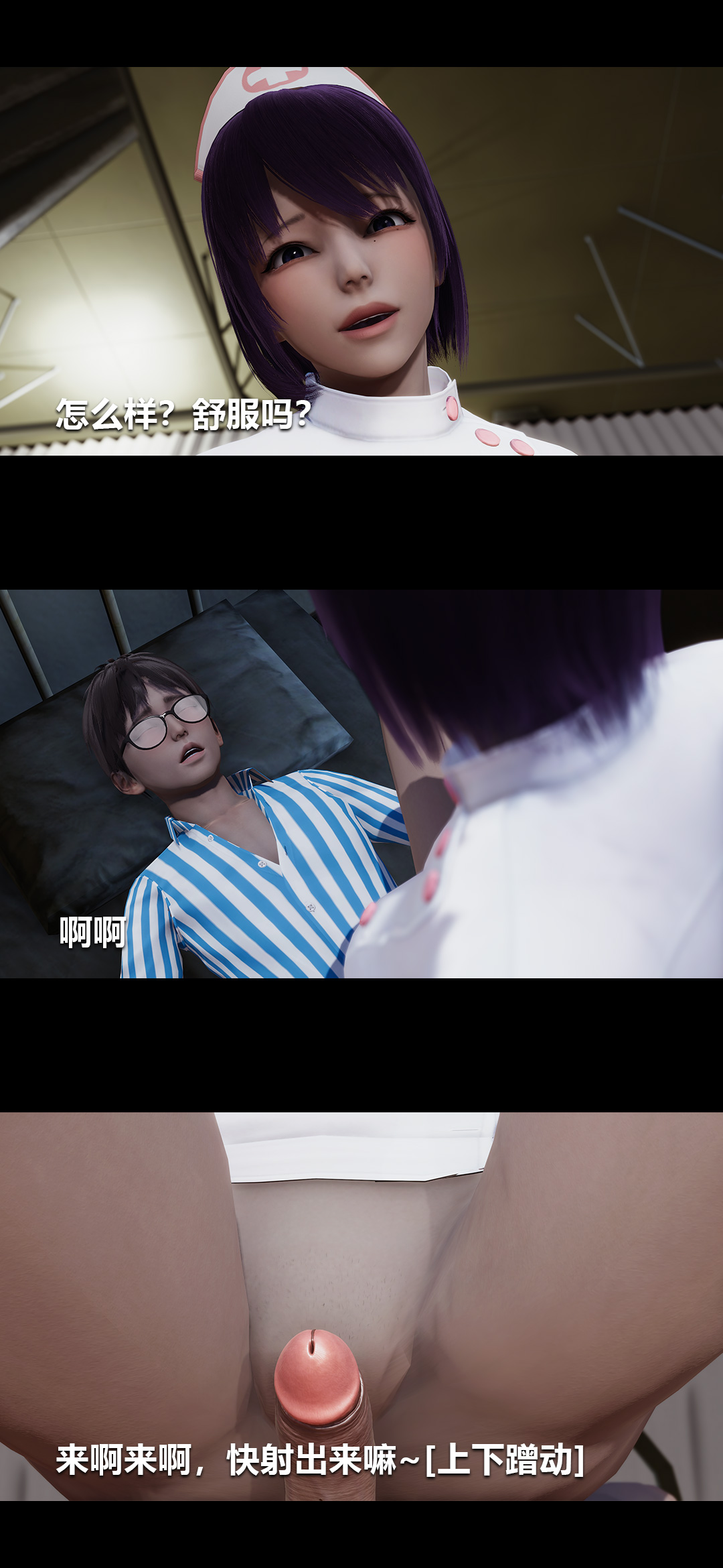 [韩国漫画] 榨精病栋3D 剧情,熟女人妻#[15P]-11