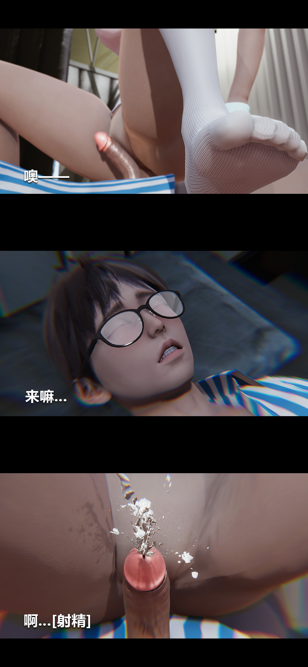 [韩国漫画] 榨精病栋3D 剧情,熟女人妻#[15P]-12