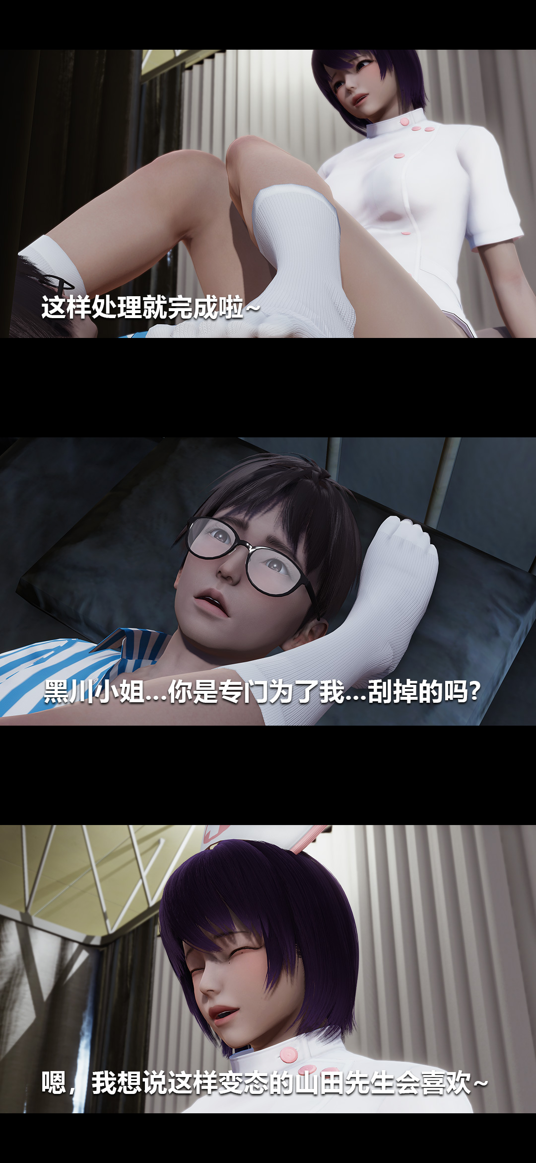 [韩国漫画] 榨精病栋3D 剧情,熟女人妻#[15P]-13