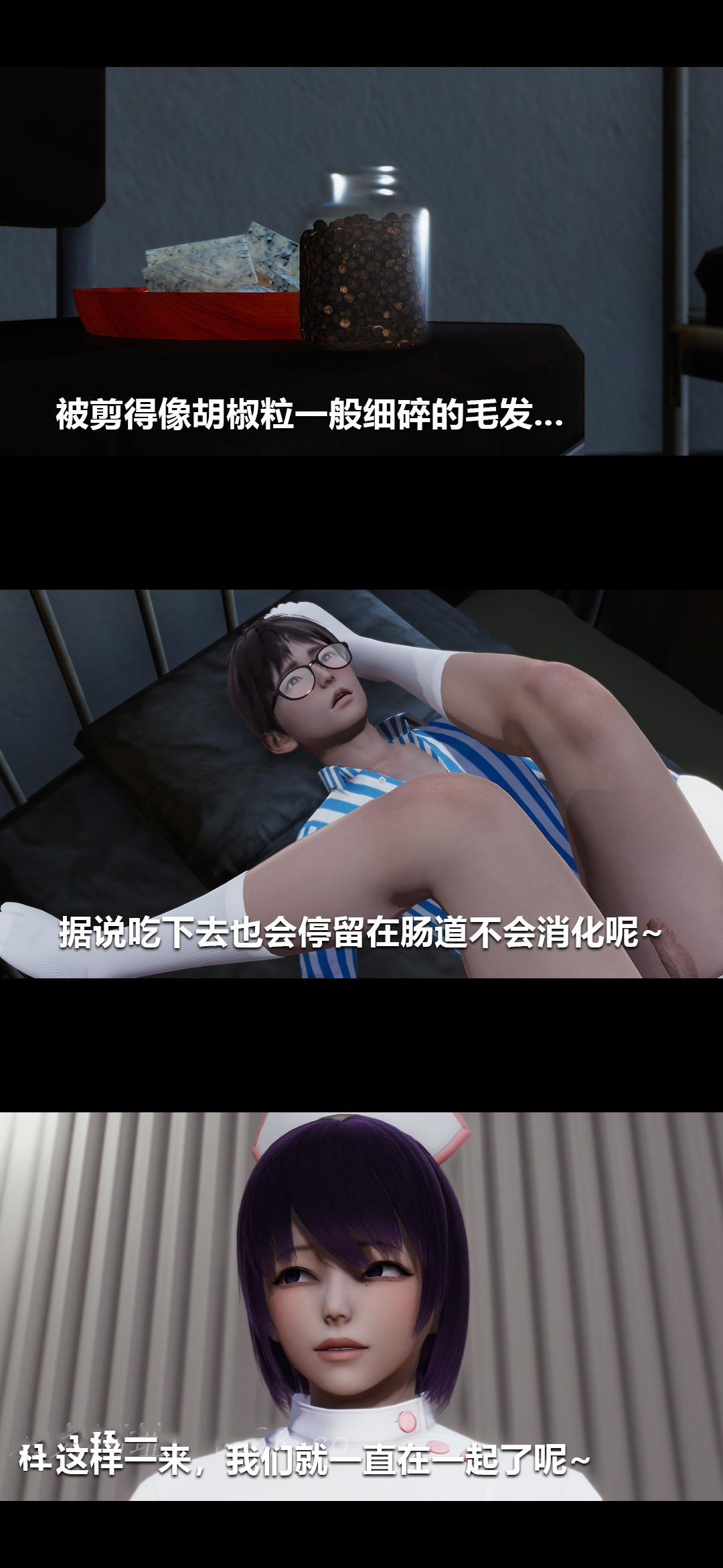 [韩国漫画] 榨精病栋3D 剧情,熟女人妻#[15P]-14