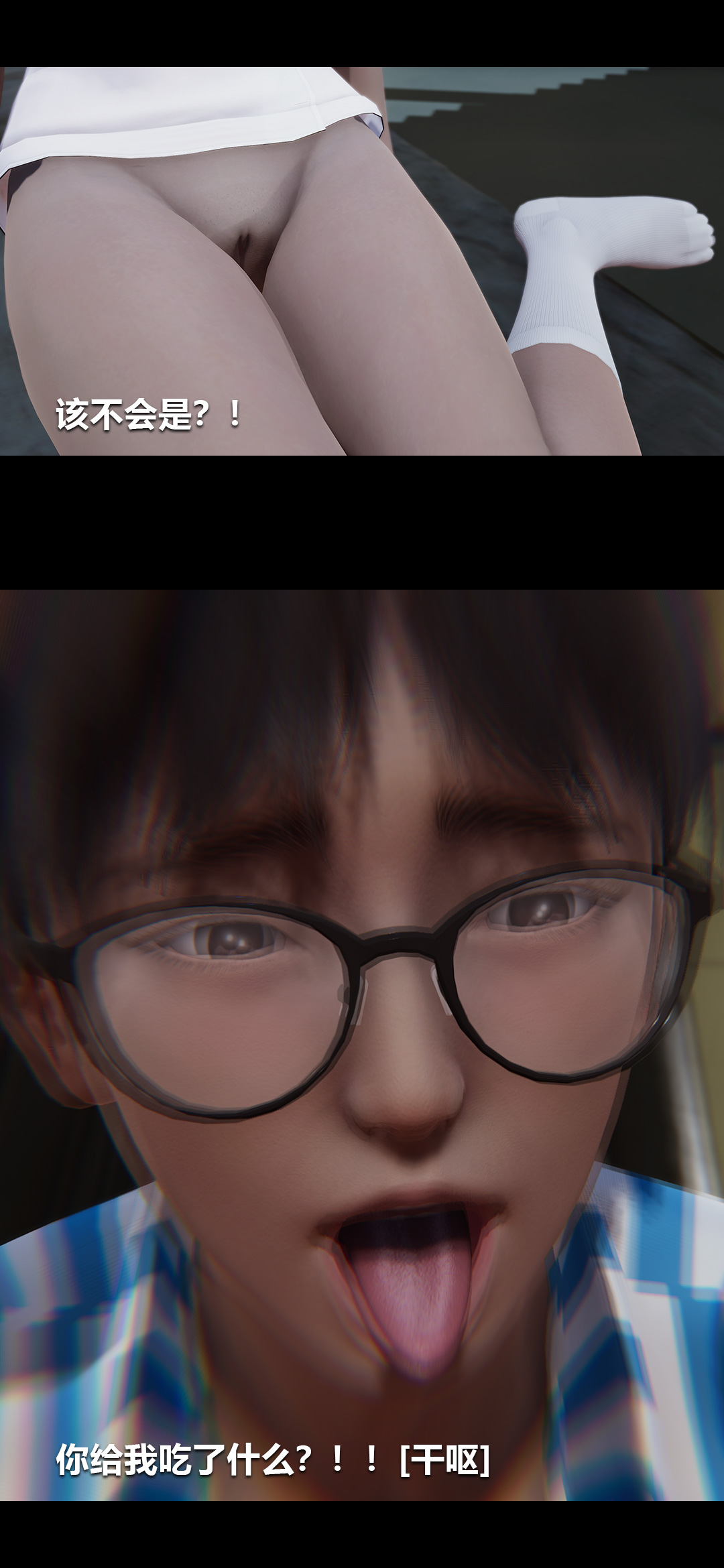 [韩国漫画] 榨精病栋3D 剧情,熟女人妻#[15P]-15