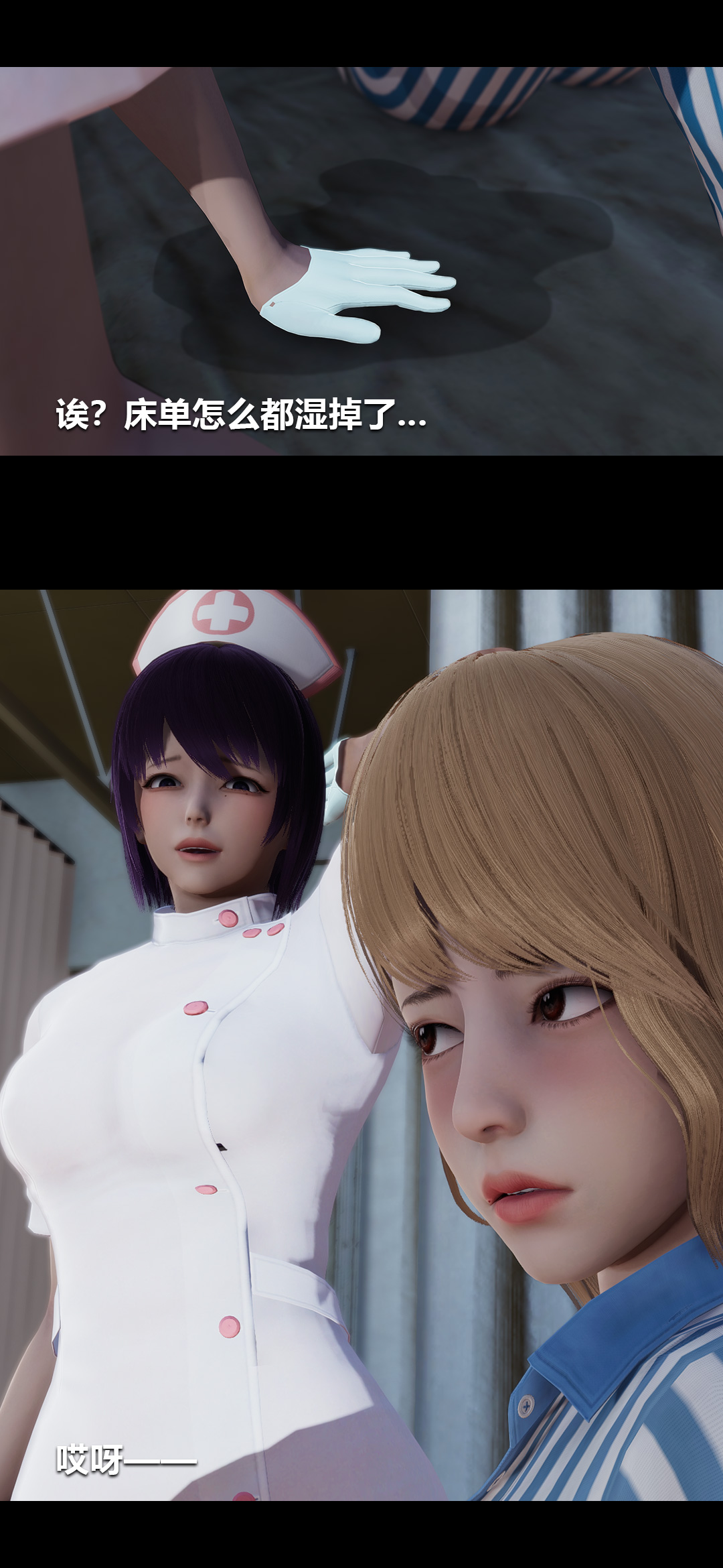 [韩国漫画] 榨精病栋3D 剧情,熟女人妻#[15P]-2