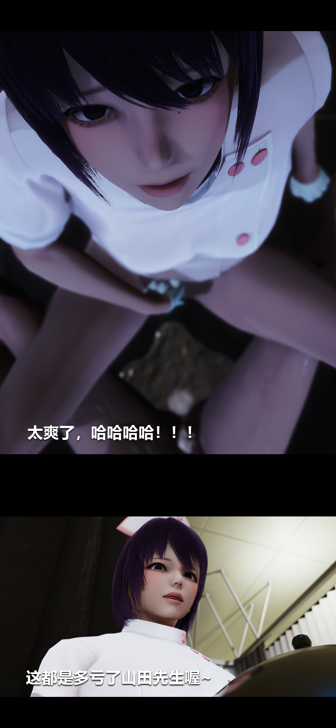 [韩国漫画] 榨精病栋3D 剧情,熟女人妻#[15P]-3