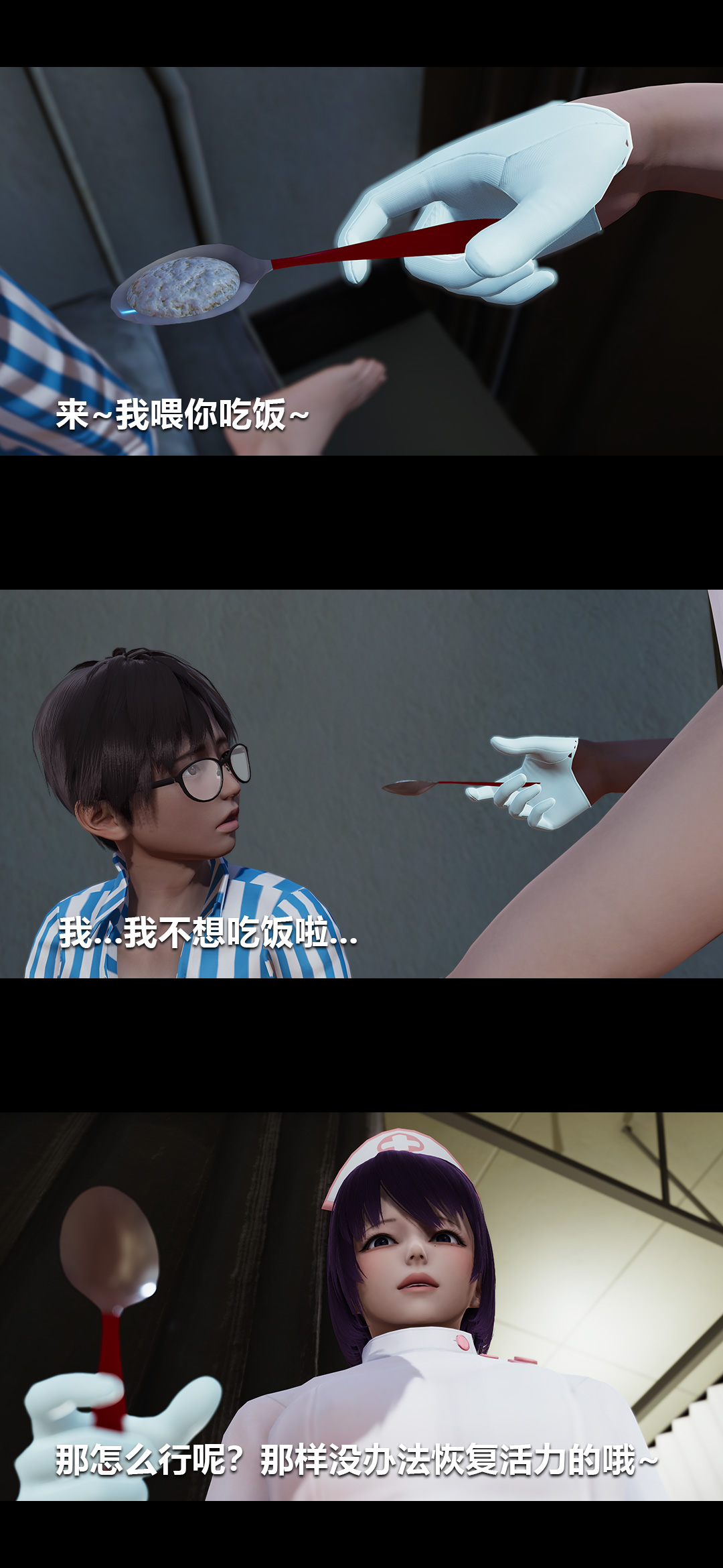 [韩国漫画] 榨精病栋3D 剧情,熟女人妻#[15P]-4