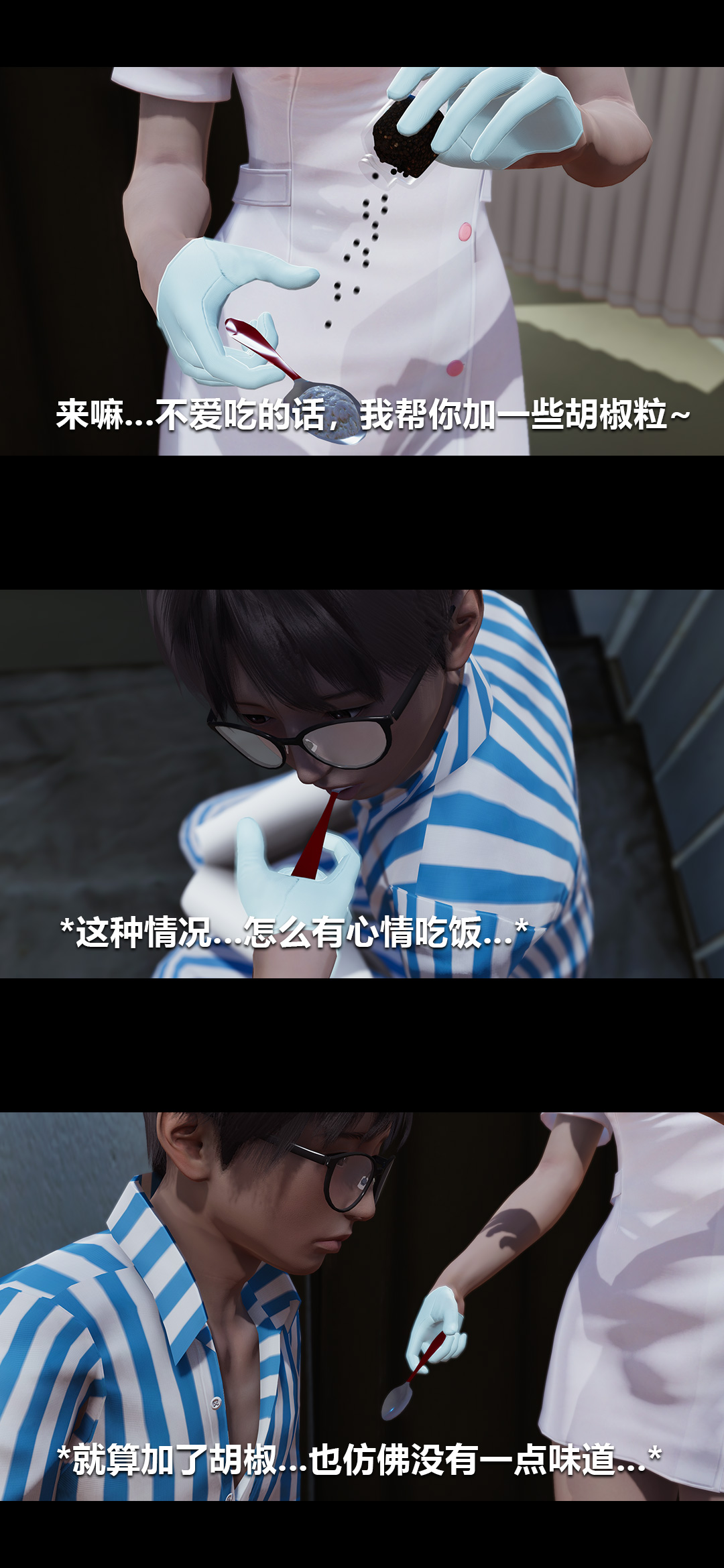 [韩国漫画] 榨精病栋3D 剧情,熟女人妻#[15P]-5