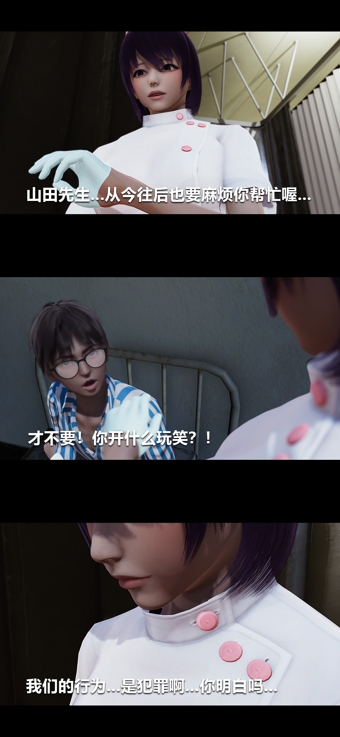 [韩国漫画] 榨精病栋3D 剧情,熟女人妻#[15P]-6