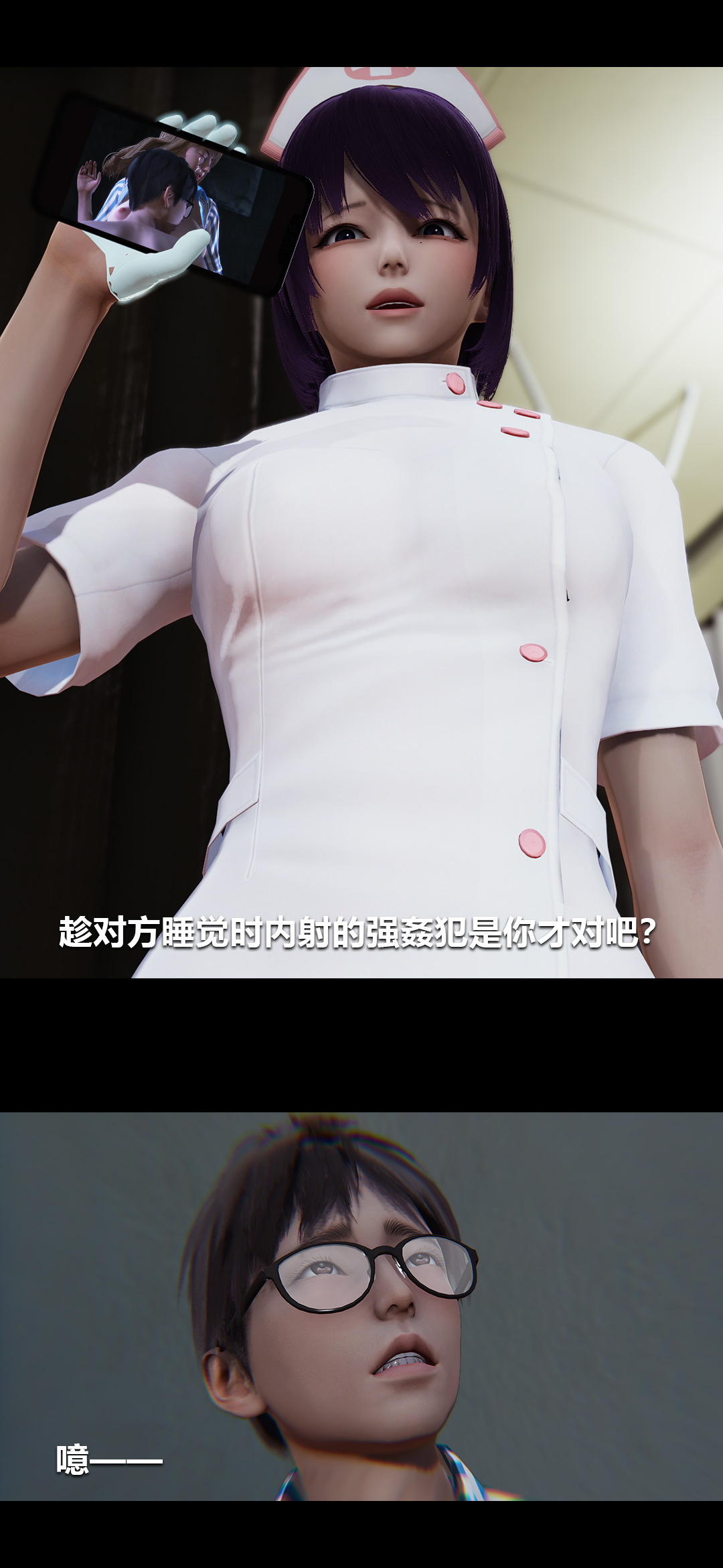 [韩国漫画] 榨精病栋3D 剧情,熟女人妻#[15P]-7