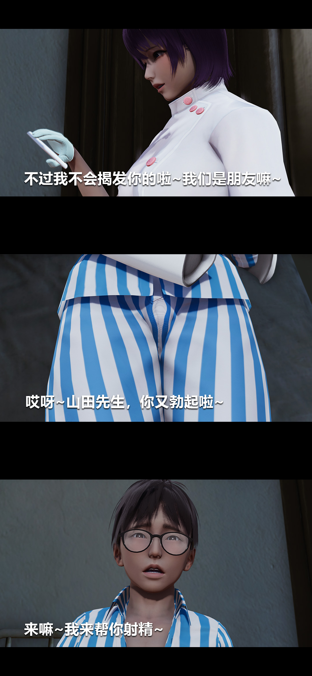 [韩国漫画] 榨精病栋3D 剧情,熟女人妻#[15P]-8