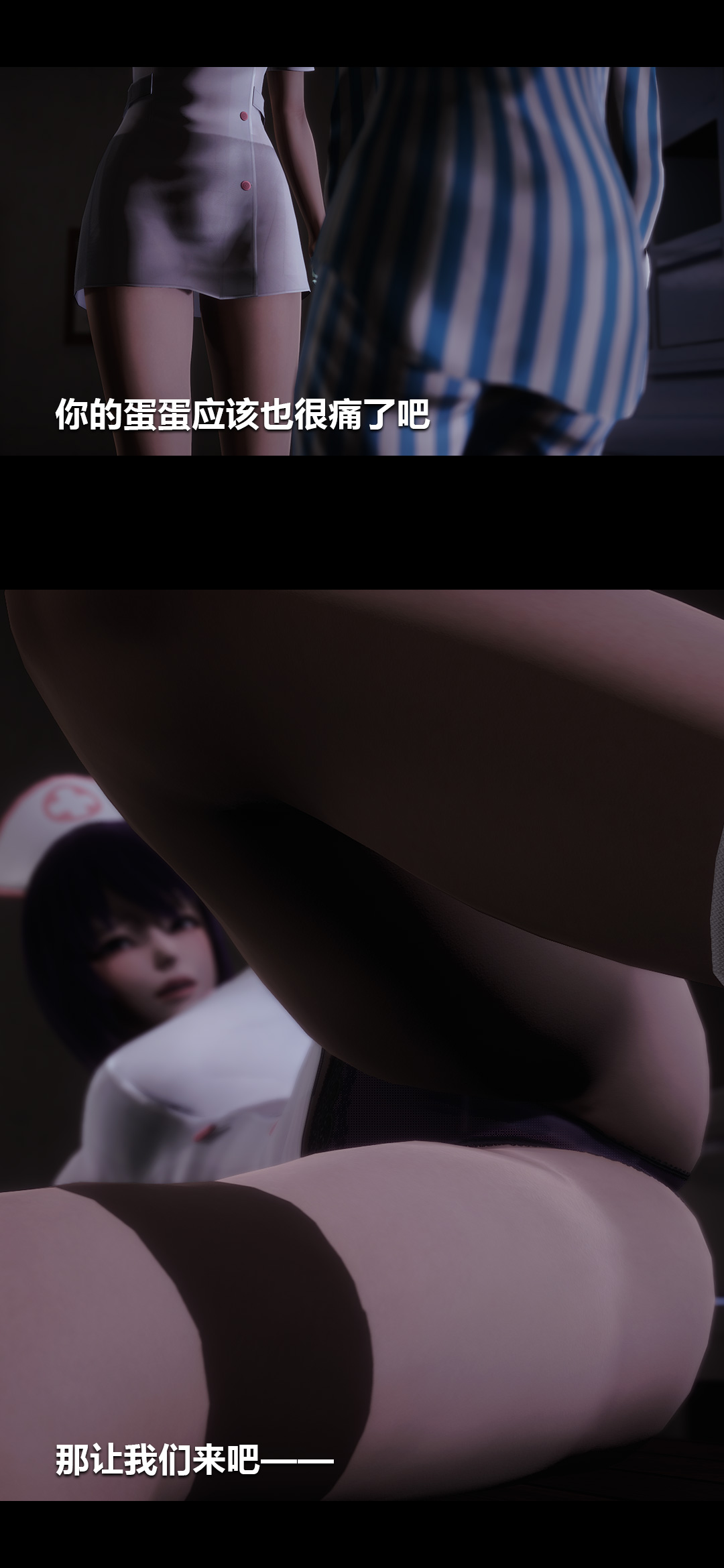 [韩国漫画] 榨精病栋3D 剧情,熟女人妻#[15P]-2