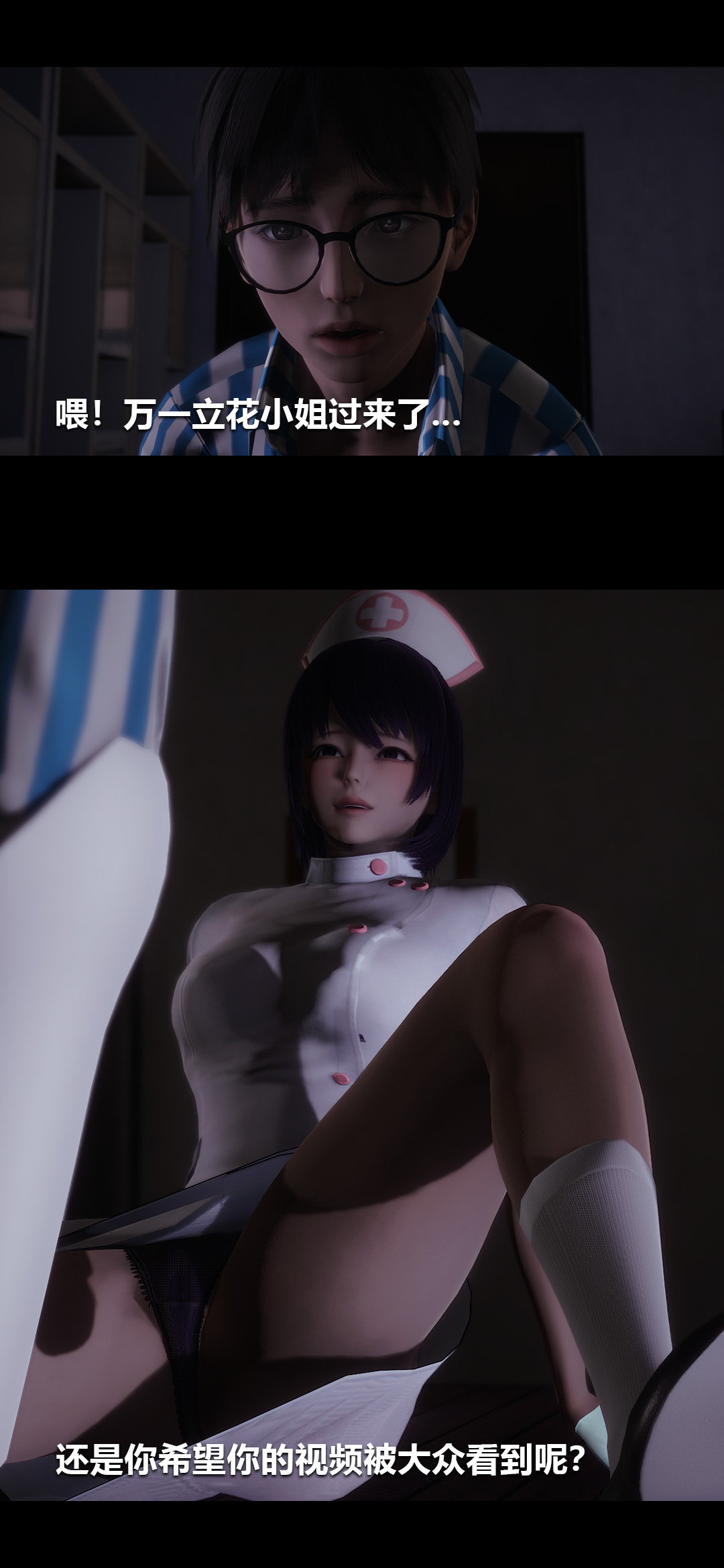 [韩国漫画] 榨精病栋3D 剧情,熟女人妻#[15P]-3